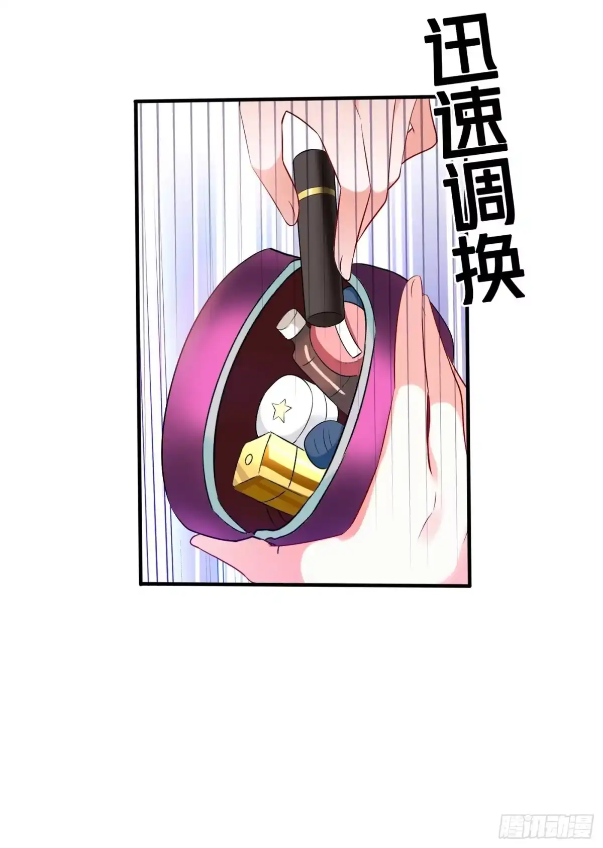 《重生空间：大小姐不好惹》第43话 我们可是塑料姐妹哦~ 第40页