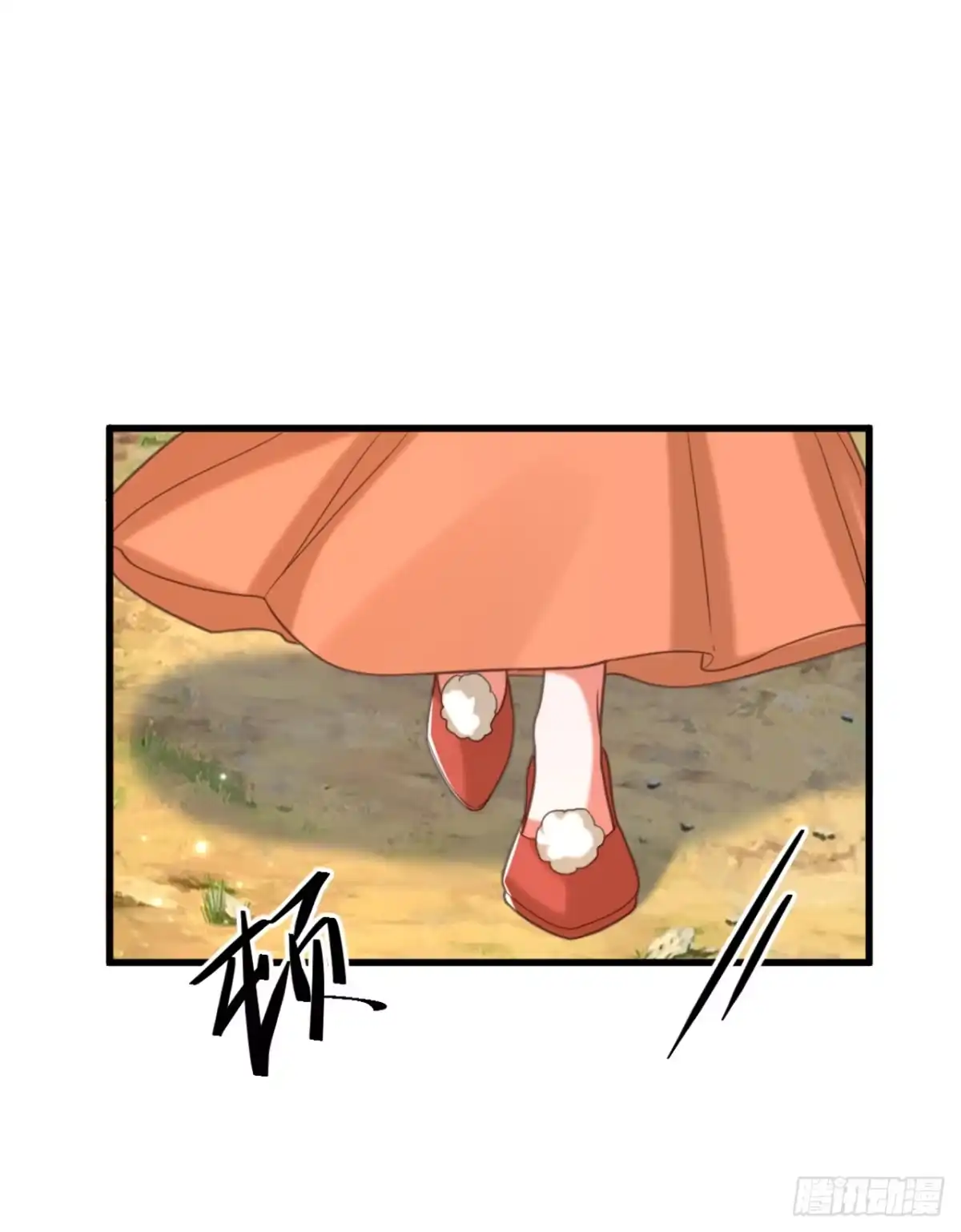 《重生空间：大小姐不好惹》第438话 我可不是吃素的~ 第6页