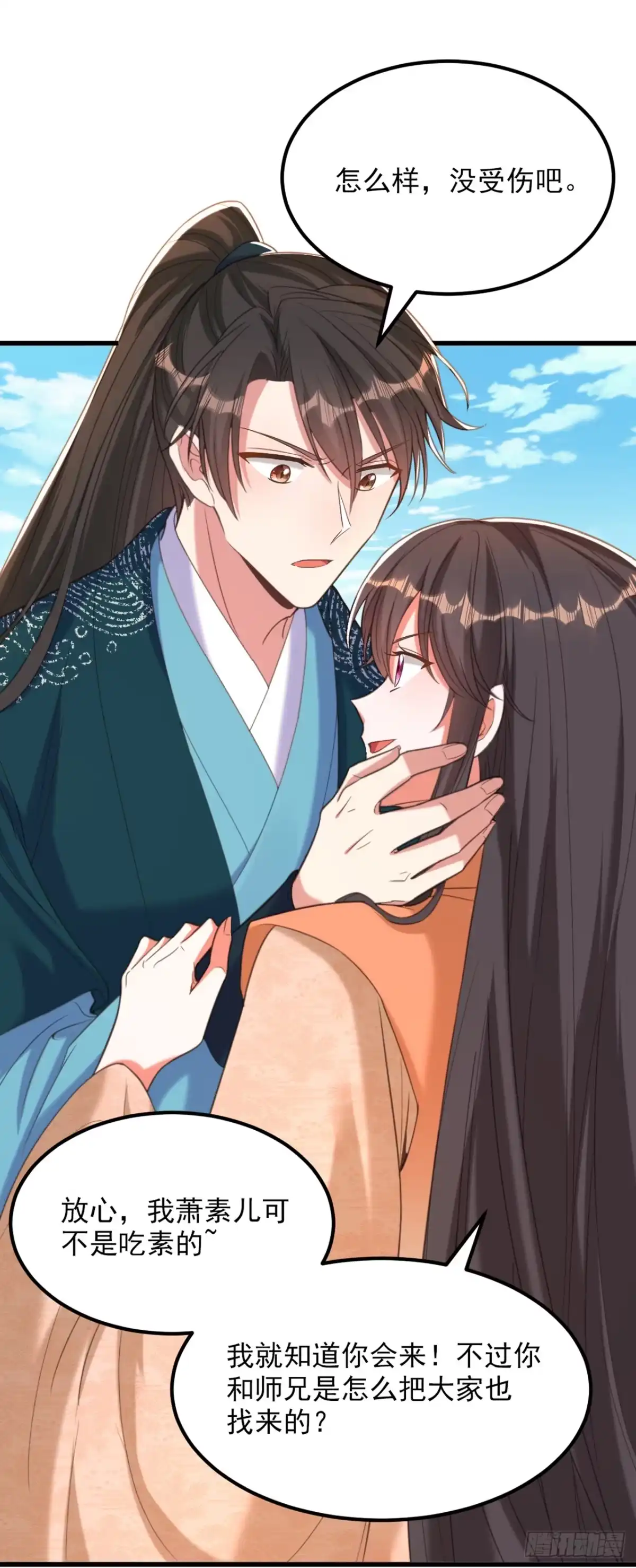 《重生空间：大小姐不好惹》第438话 我可不是吃素的~ 第20页