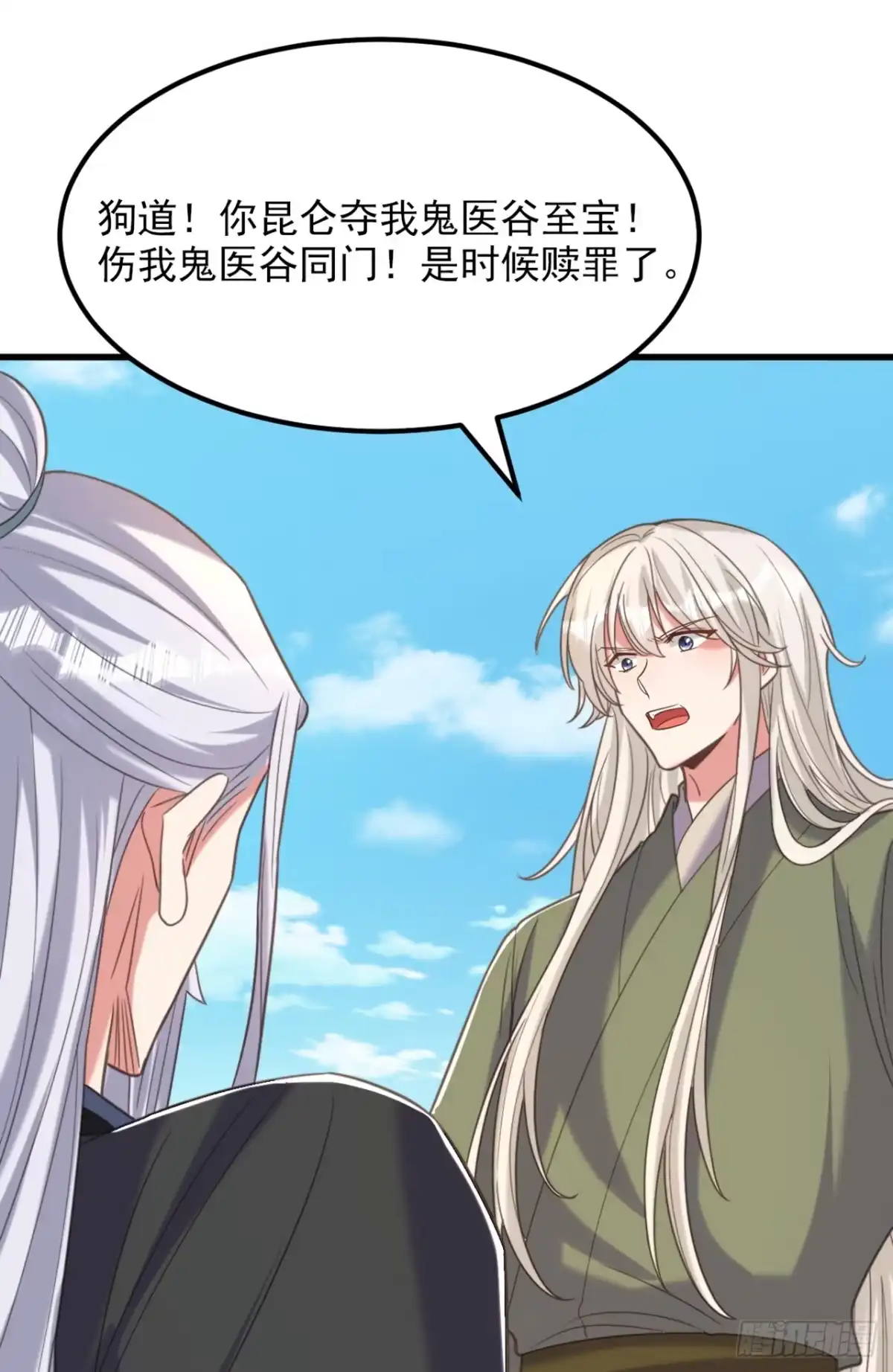 《重生空间：大小姐不好惹》第438话 我可不是吃素的~ 第24页