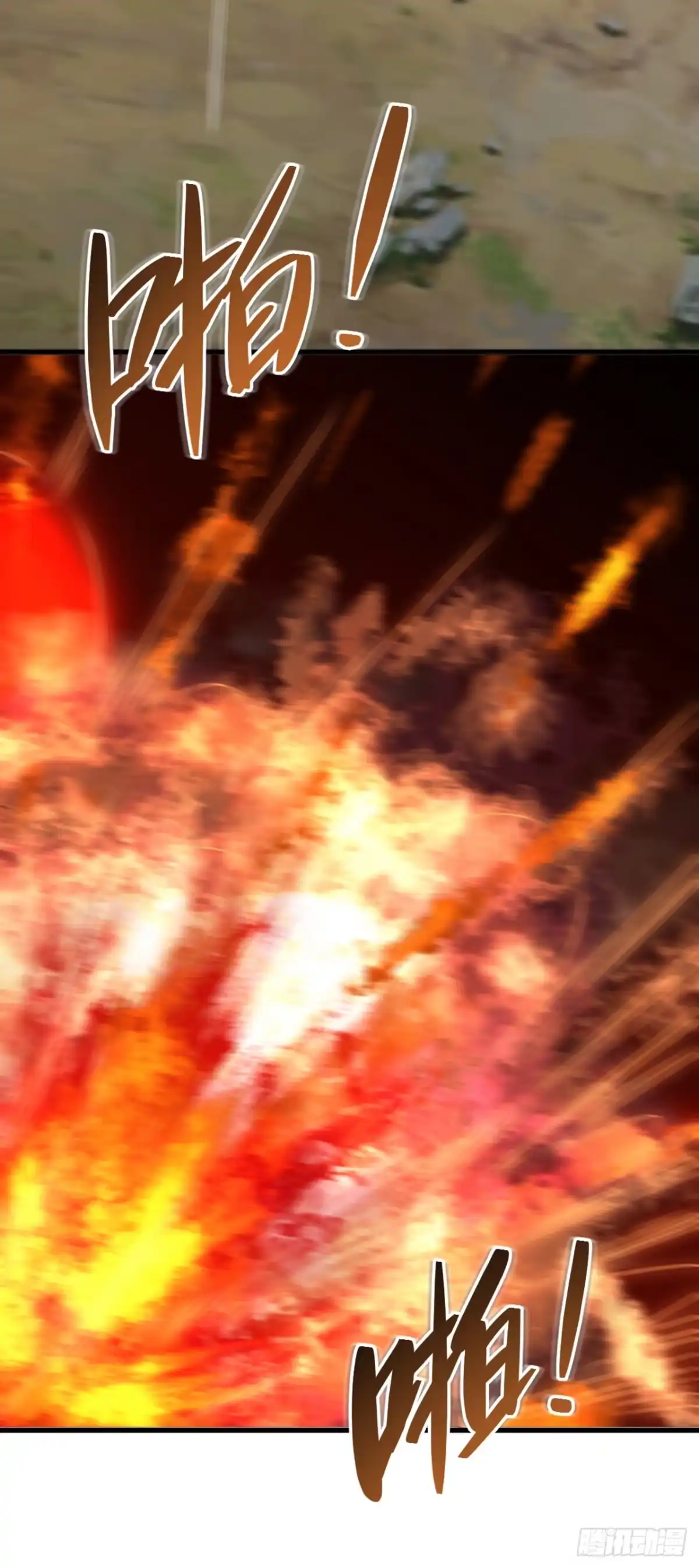 《重生空间：大小姐不好惹》第438话 我可不是吃素的~ 第16页