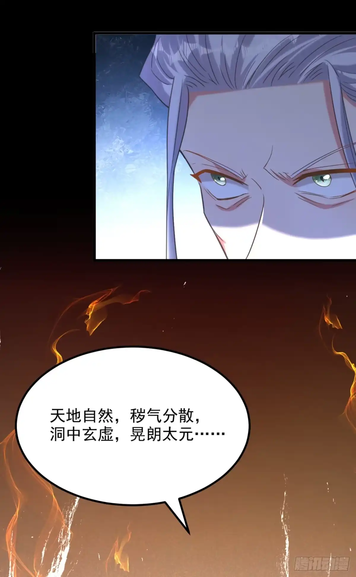 《重生空间：大小姐不好惹》第438话 我可不是吃素的~ 第10页