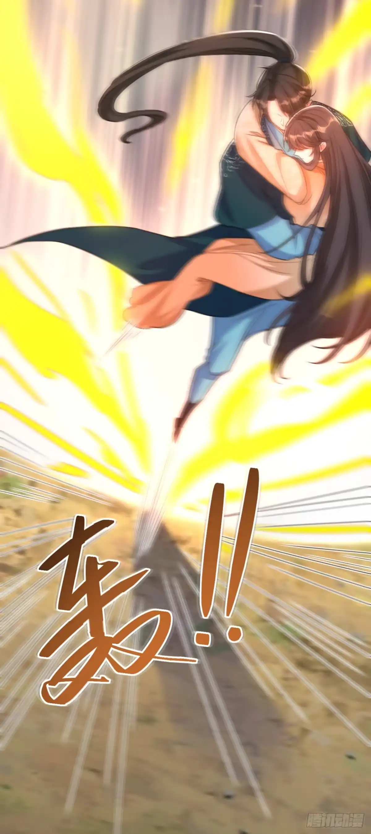 《重生空间：大小姐不好惹》第438话 我可不是吃素的~ 第15页