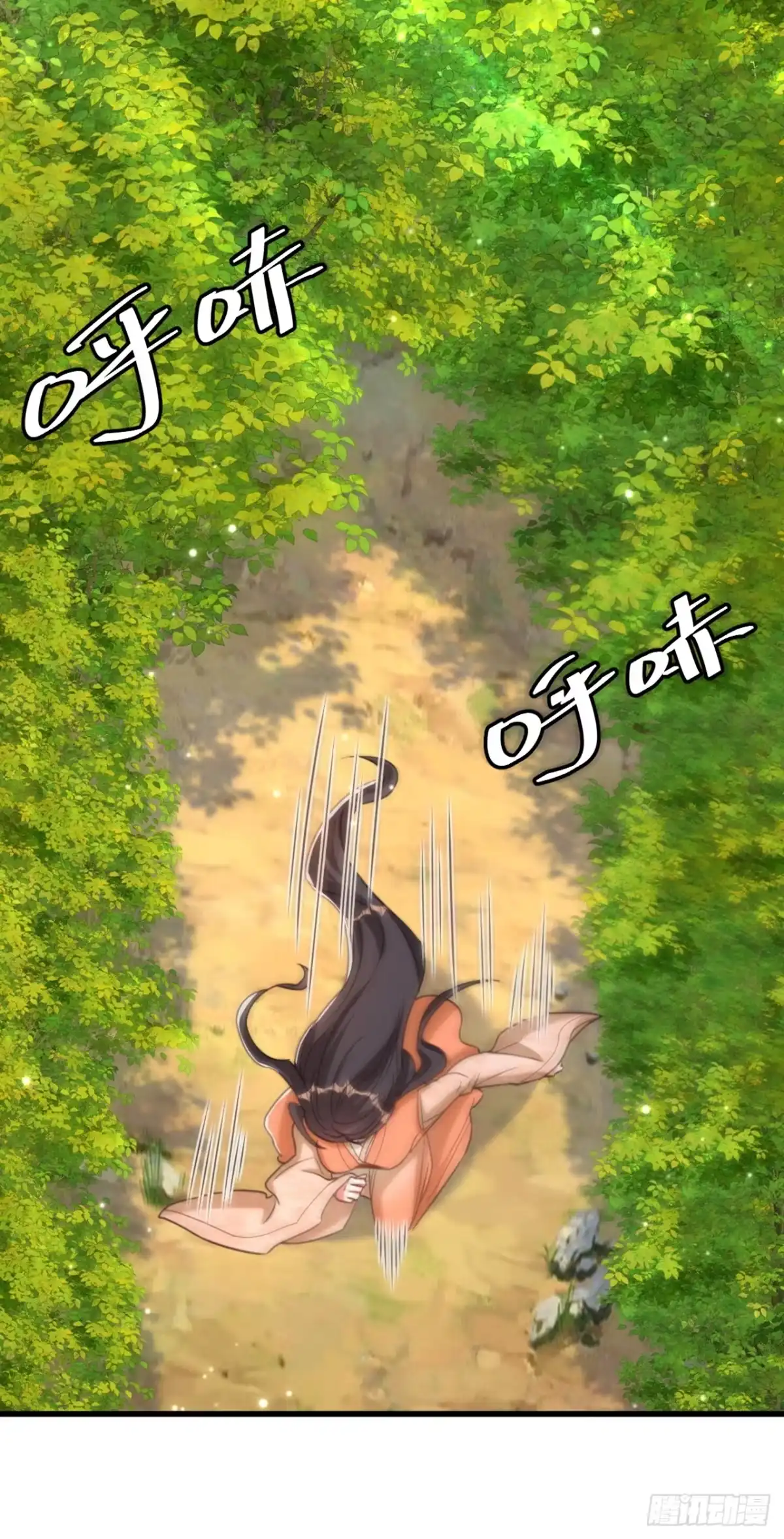 《重生空间：大小姐不好惹》第438话 我可不是吃素的~ 第3页