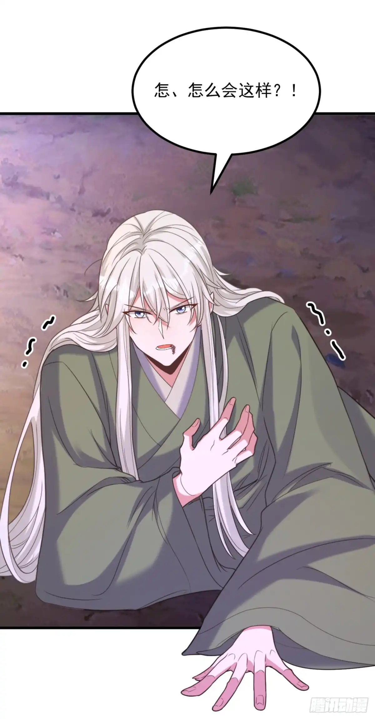 《重生空间：大小姐不好惹》第438话 我可不是吃素的~ 第35页