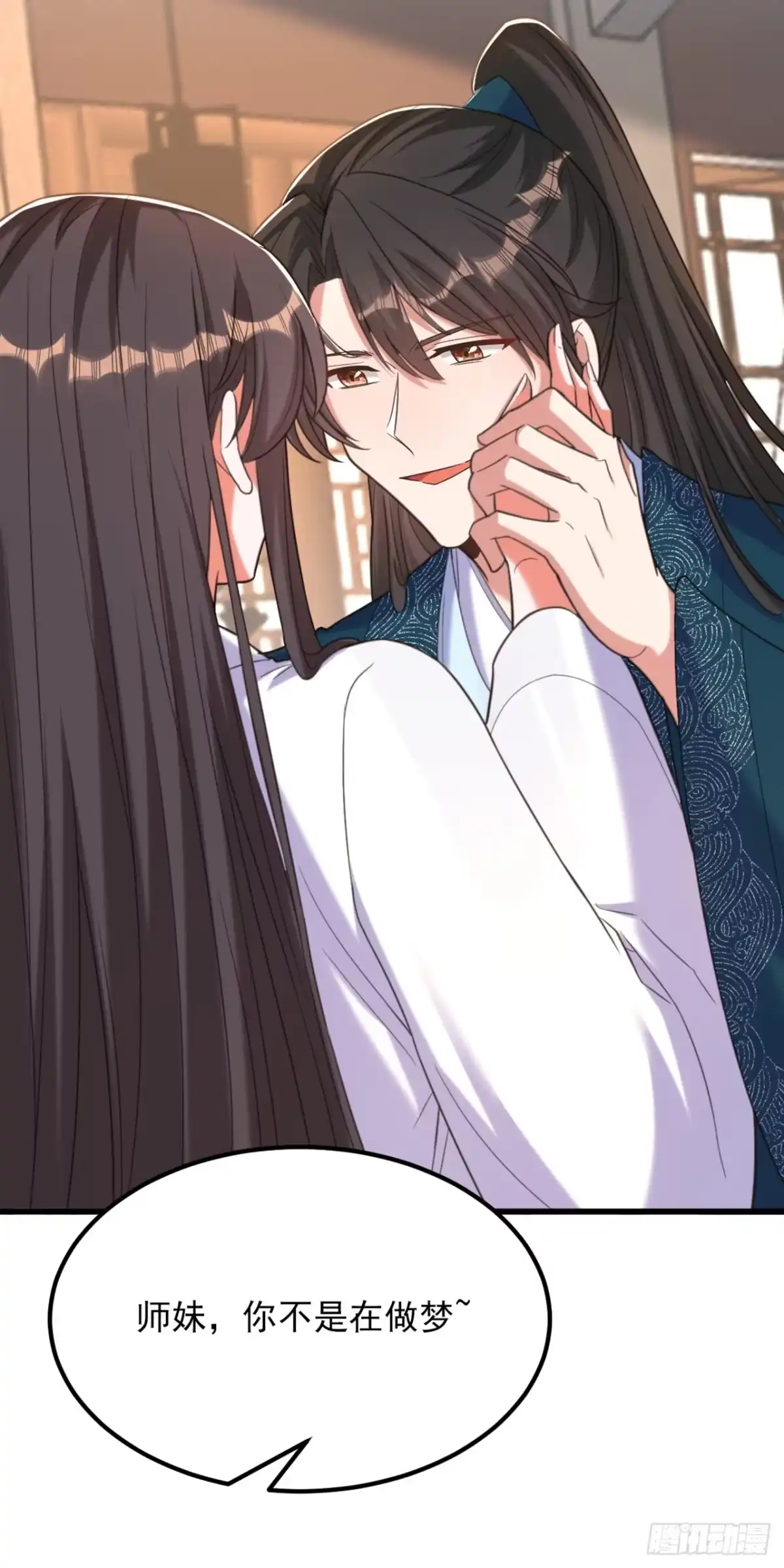《重生空间：大小姐不好惹》第439话 她，是在哭吗？ 第28页