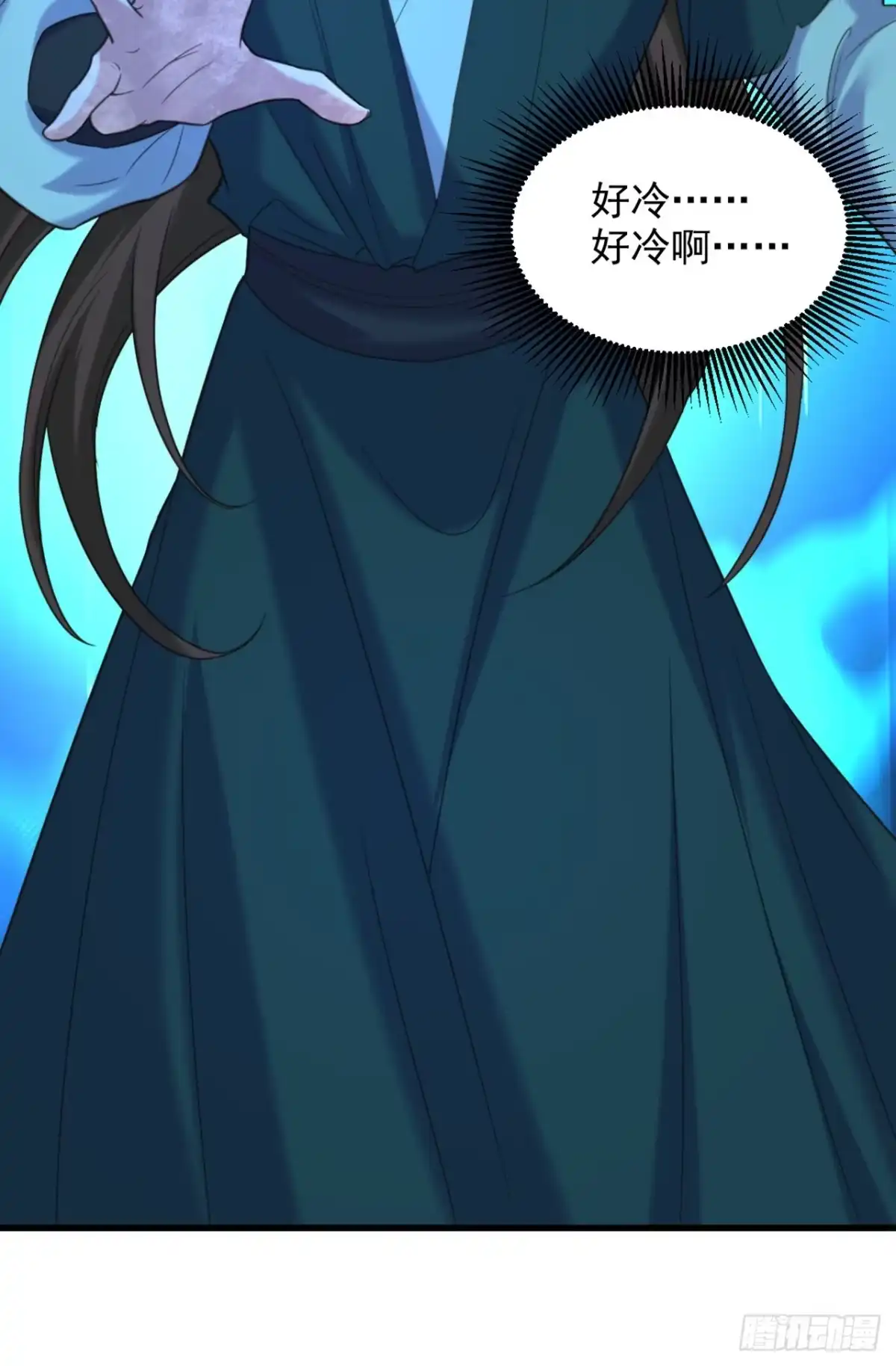 《重生空间：大小姐不好惹》第439话 她，是在哭吗？ 第9页