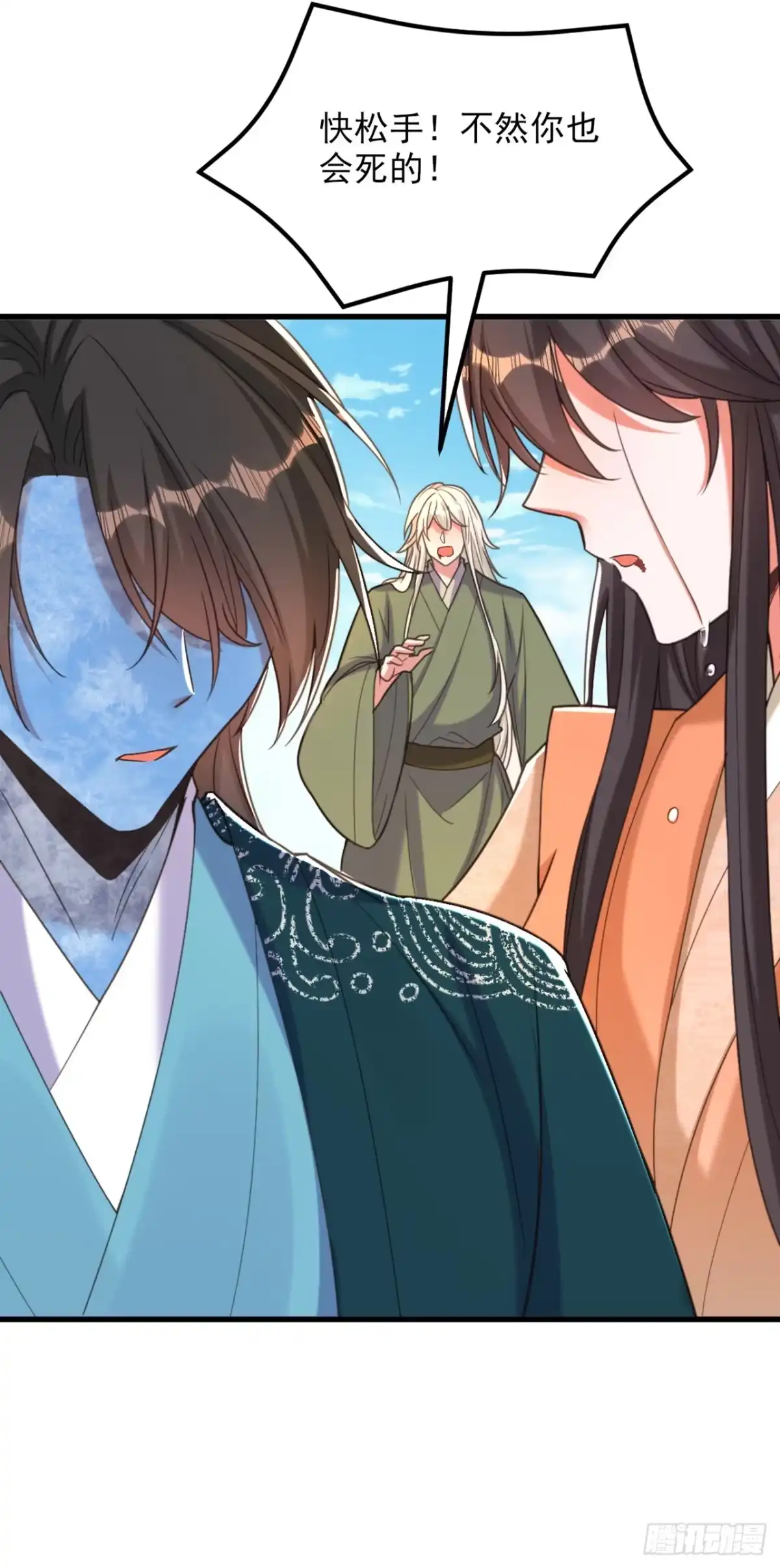《重生空间：大小姐不好惹》第439话 她，是在哭吗？ 第18页