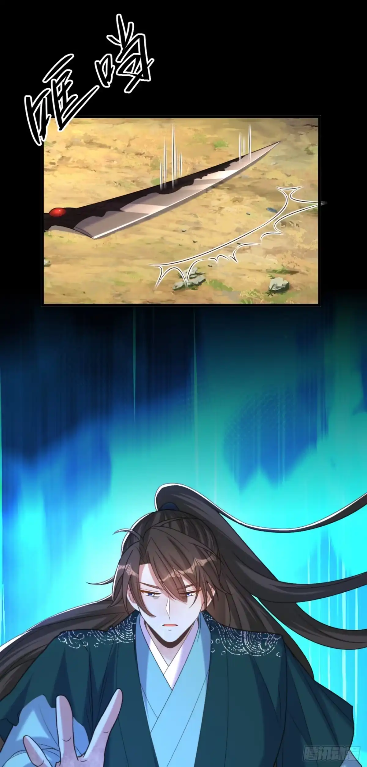 《重生空间：大小姐不好惹》第439话 她，是在哭吗？ 第8页