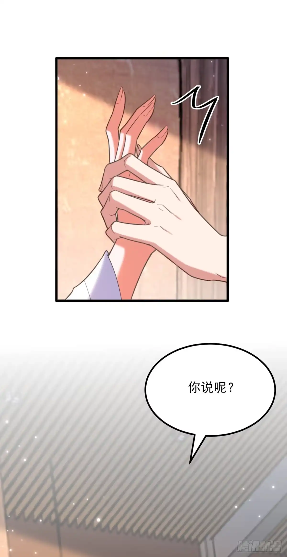 《重生空间：大小姐不好惹》第439话 她，是在哭吗？ 第27页