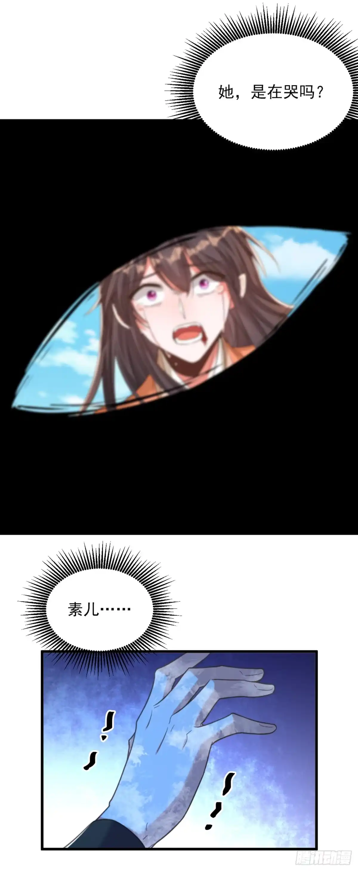 《重生空间：大小姐不好惹》第439话 她，是在哭吗？ 第11页