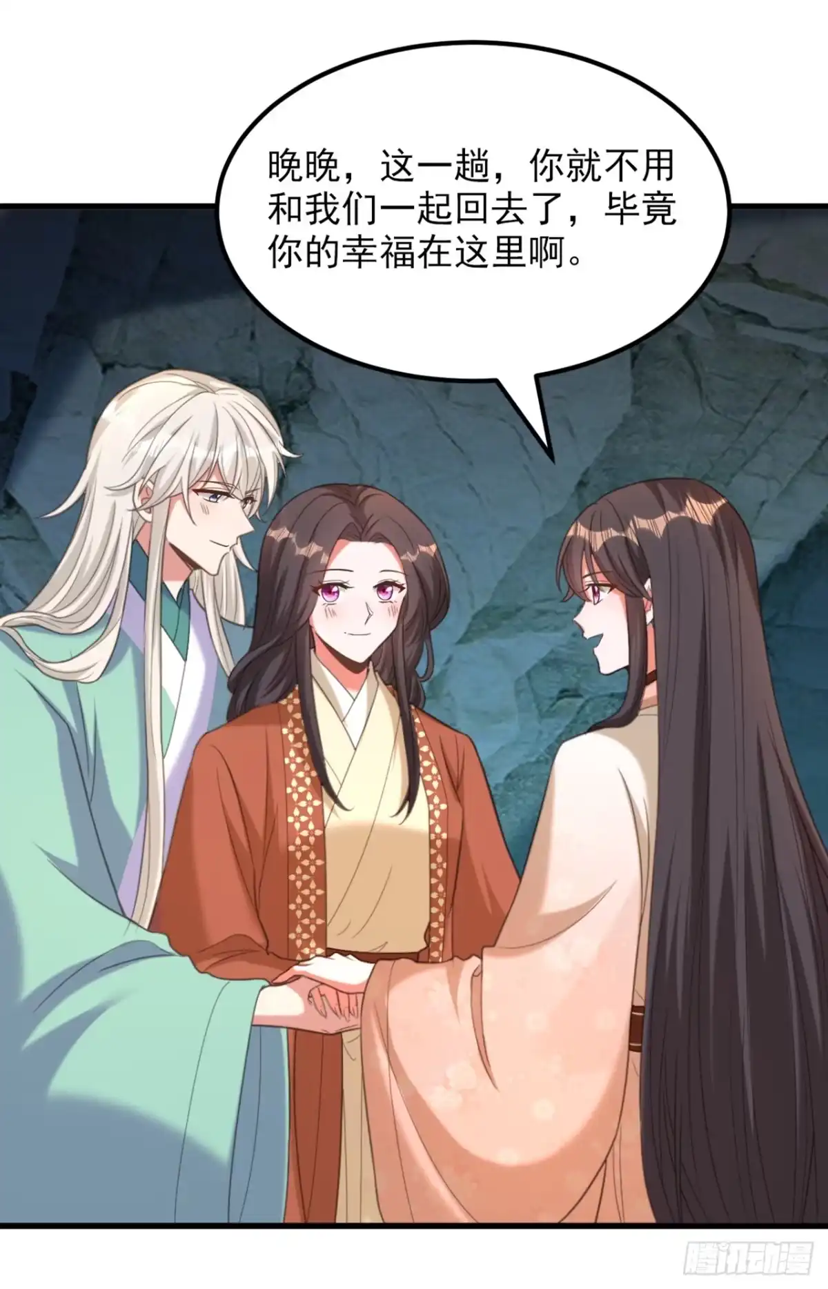 《重生空间：大小姐不好惹》第440话 再见了，古灵大陆… 第38页