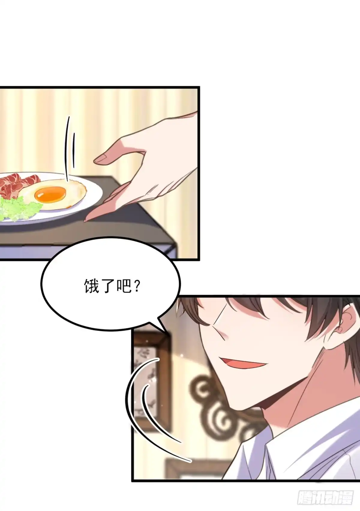 《重生空间：大小姐不好惹》完结篇：我也……很想你 第27页
