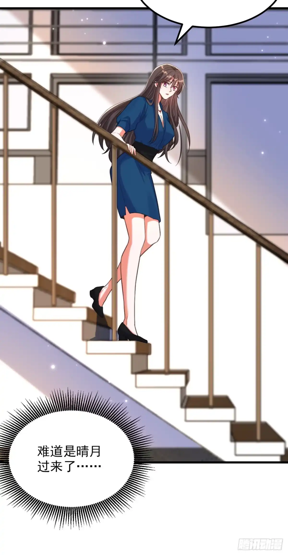 《重生空间：大小姐不好惹》完结篇：我也……很想你 第21页