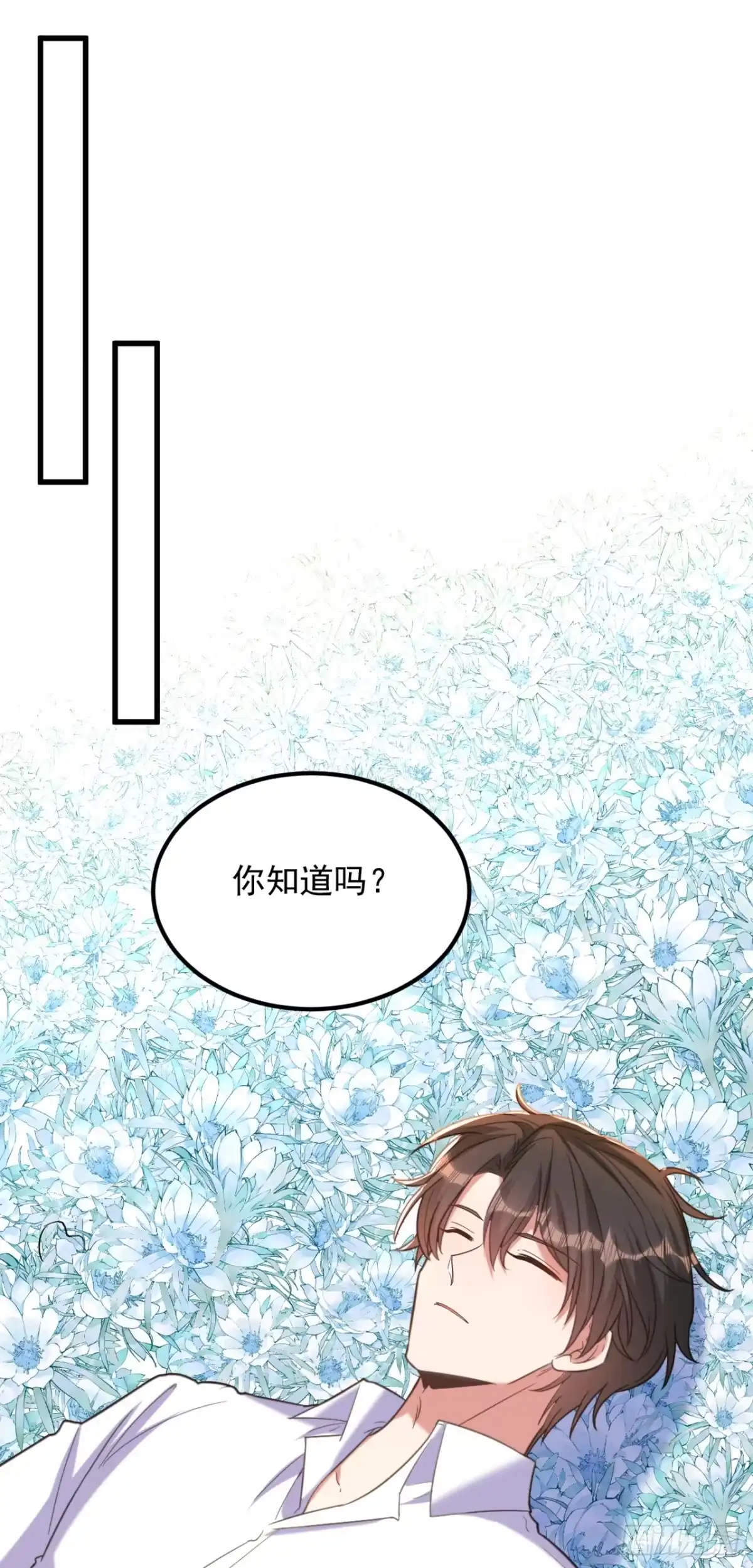 《重生空间：大小姐不好惹》完结篇：我也……很想你 第6页