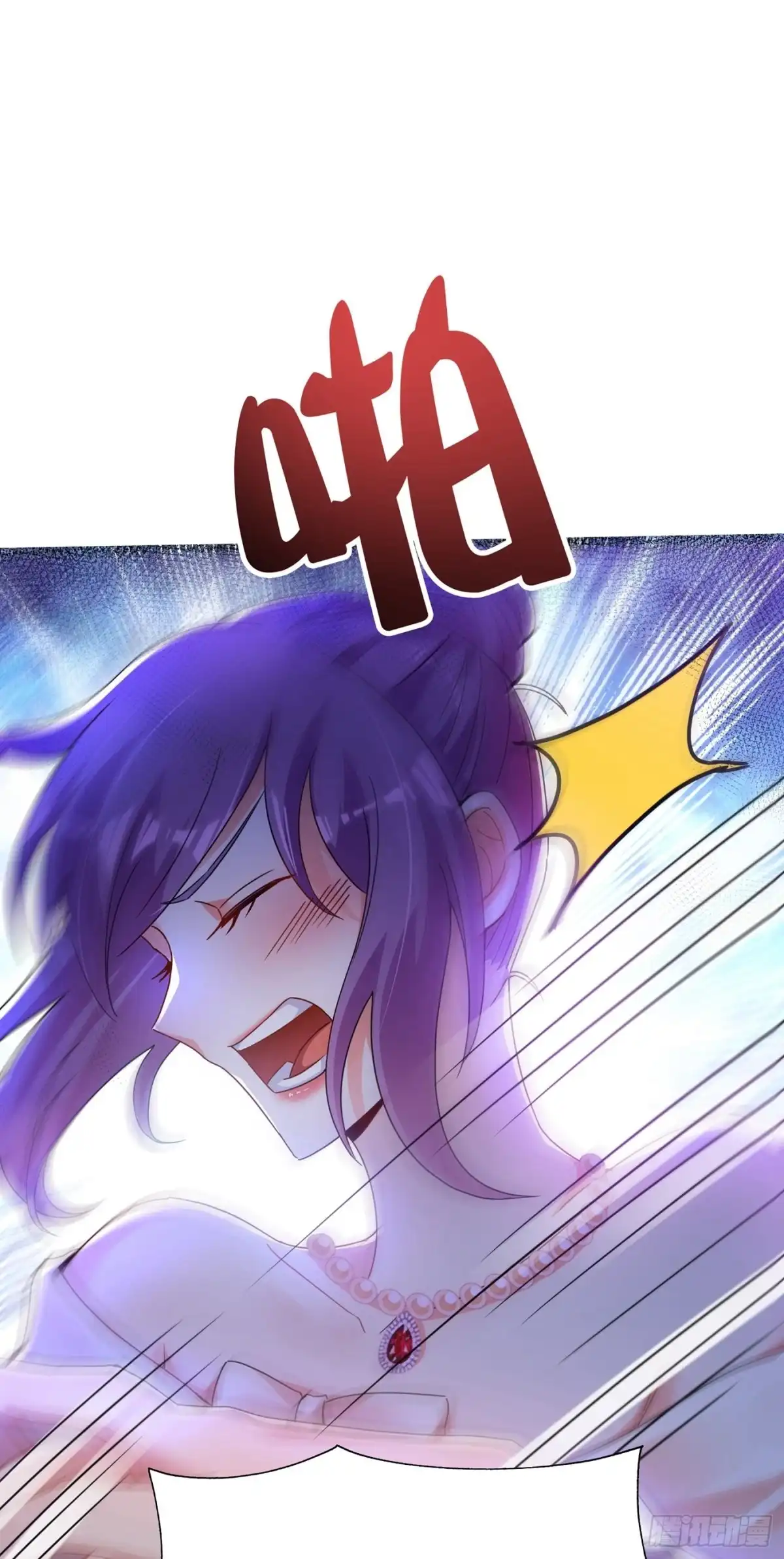 《重生空间：大小姐不好惹》第44话 人前发疯的林柔儿 第31页
