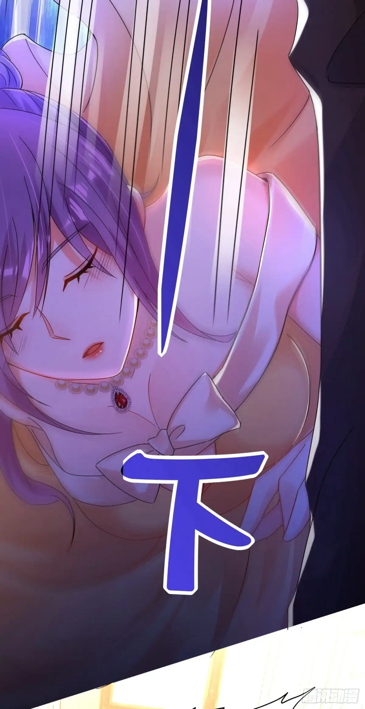 《重生空间：大小姐不好惹》第44话 人前发疯的林柔儿 第33页