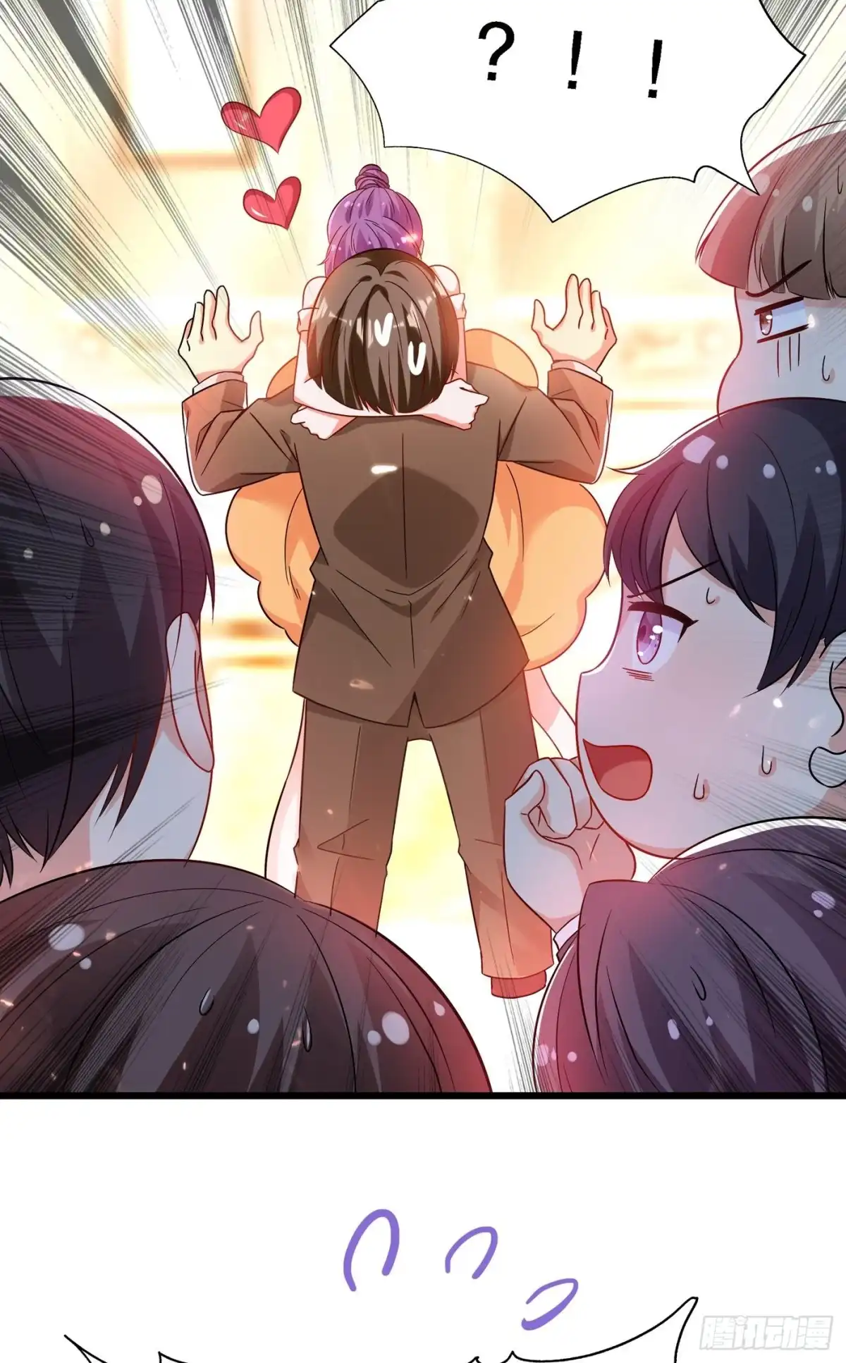 《重生空间：大小姐不好惹》第44话 人前发疯的林柔儿 第16页