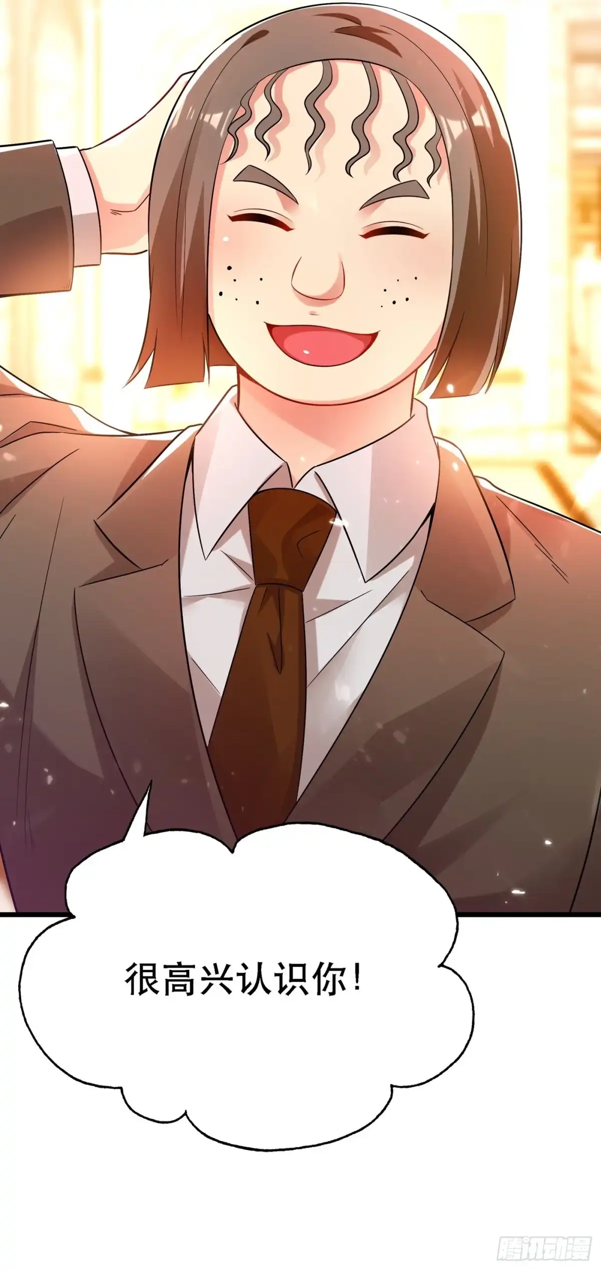 《重生空间：大小姐不好惹》第44话 人前发疯的林柔儿 第5页
