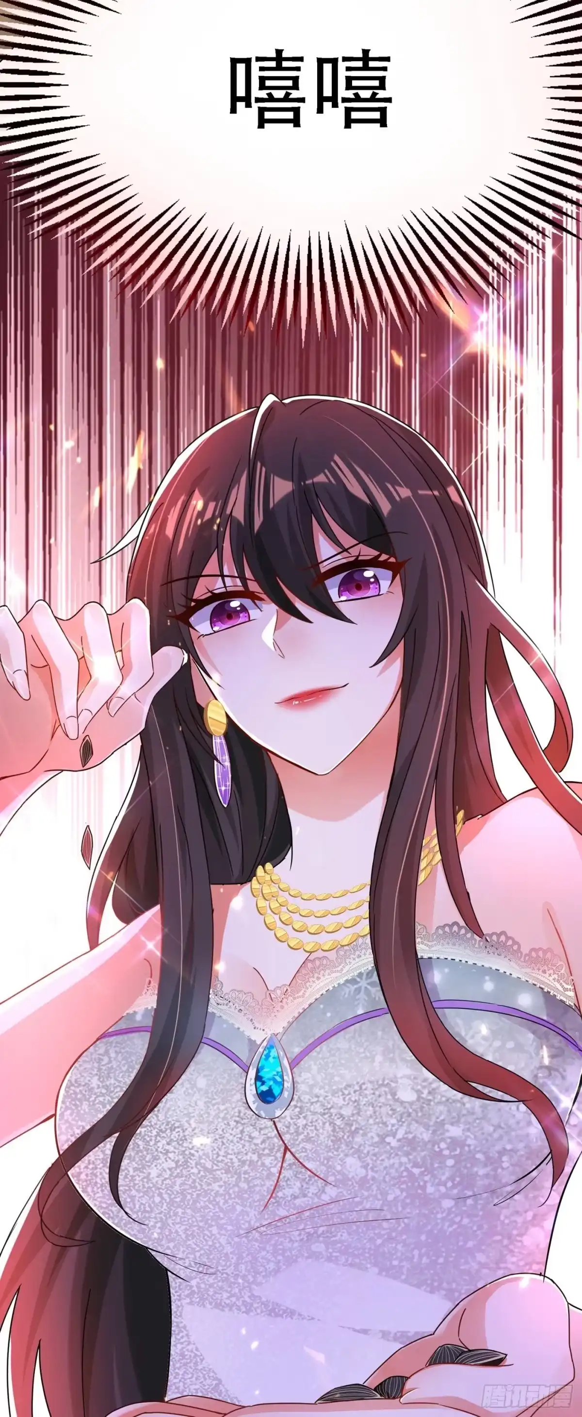 《重生空间：大小姐不好惹》第44话 人前发疯的林柔儿 第40页