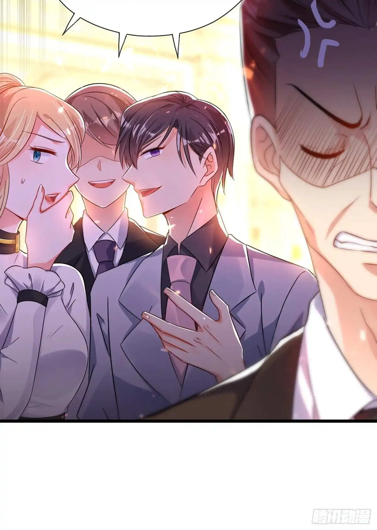 《重生空间：大小姐不好惹》第44话 人前发疯的林柔儿 第24页