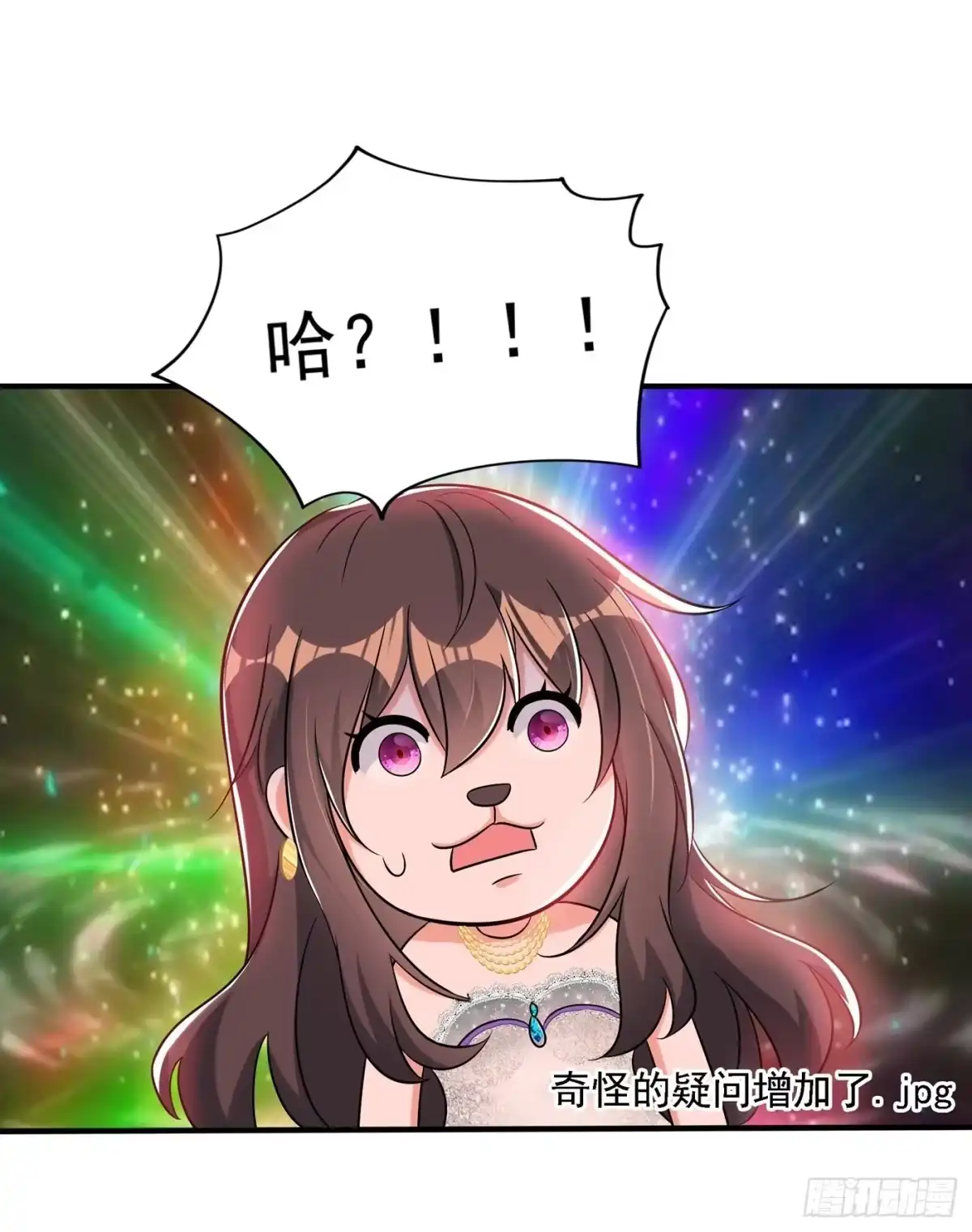 《重生空间：大小姐不好惹》第45话 40米的针管听说过没 第37页