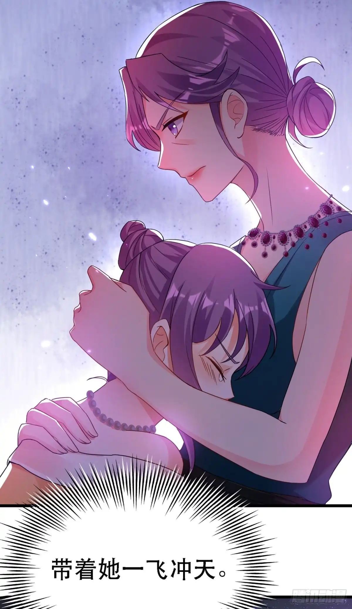 《重生空间：大小姐不好惹》第45话 40米的针管听说过没 第5页