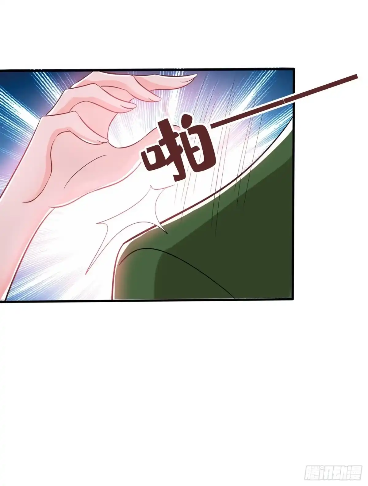 《重生空间：大小姐不好惹》第45话 40米的针管听说过没 第19页