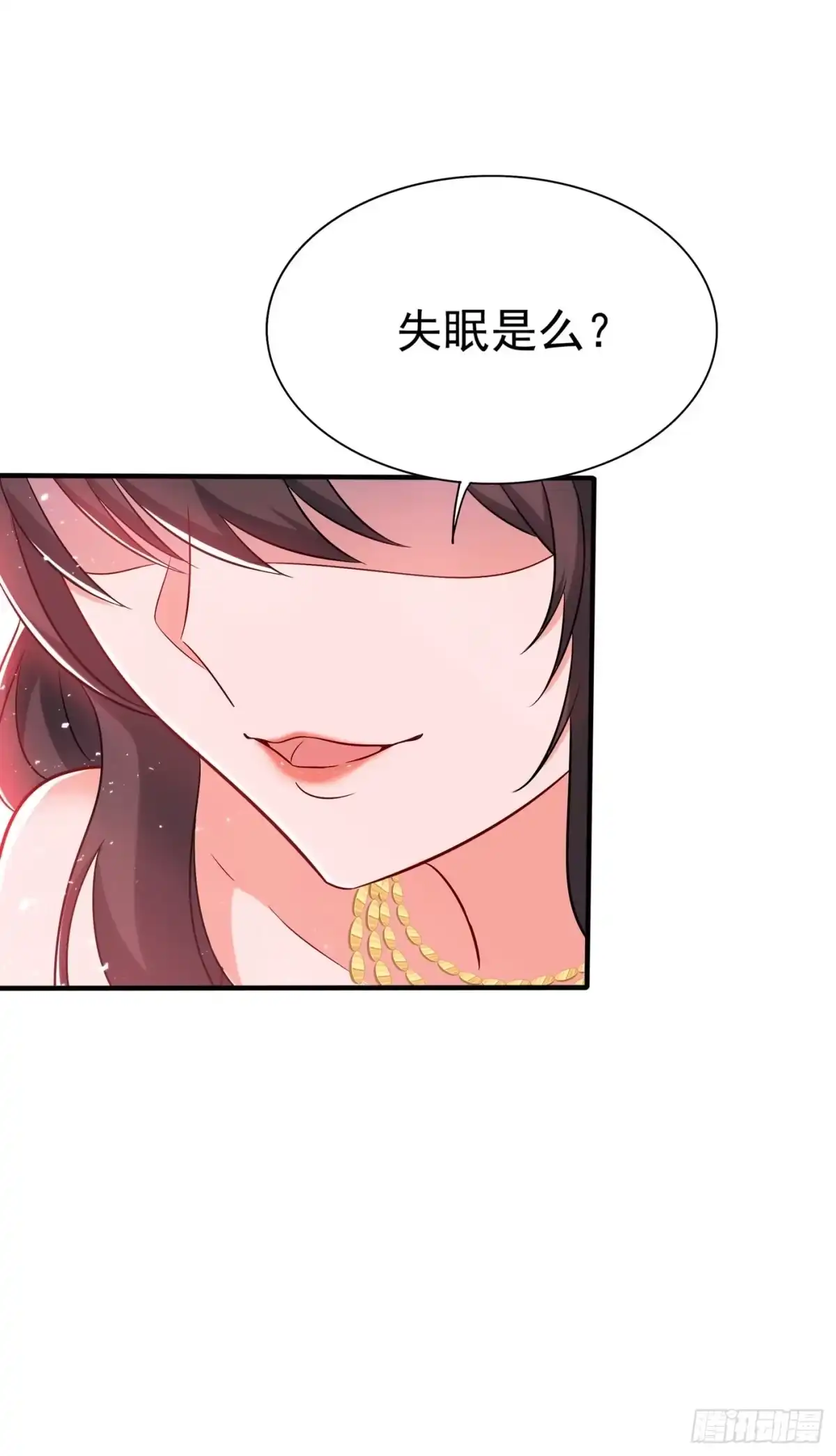 《重生空间：大小姐不好惹》第45话 40米的针管听说过没 第50页