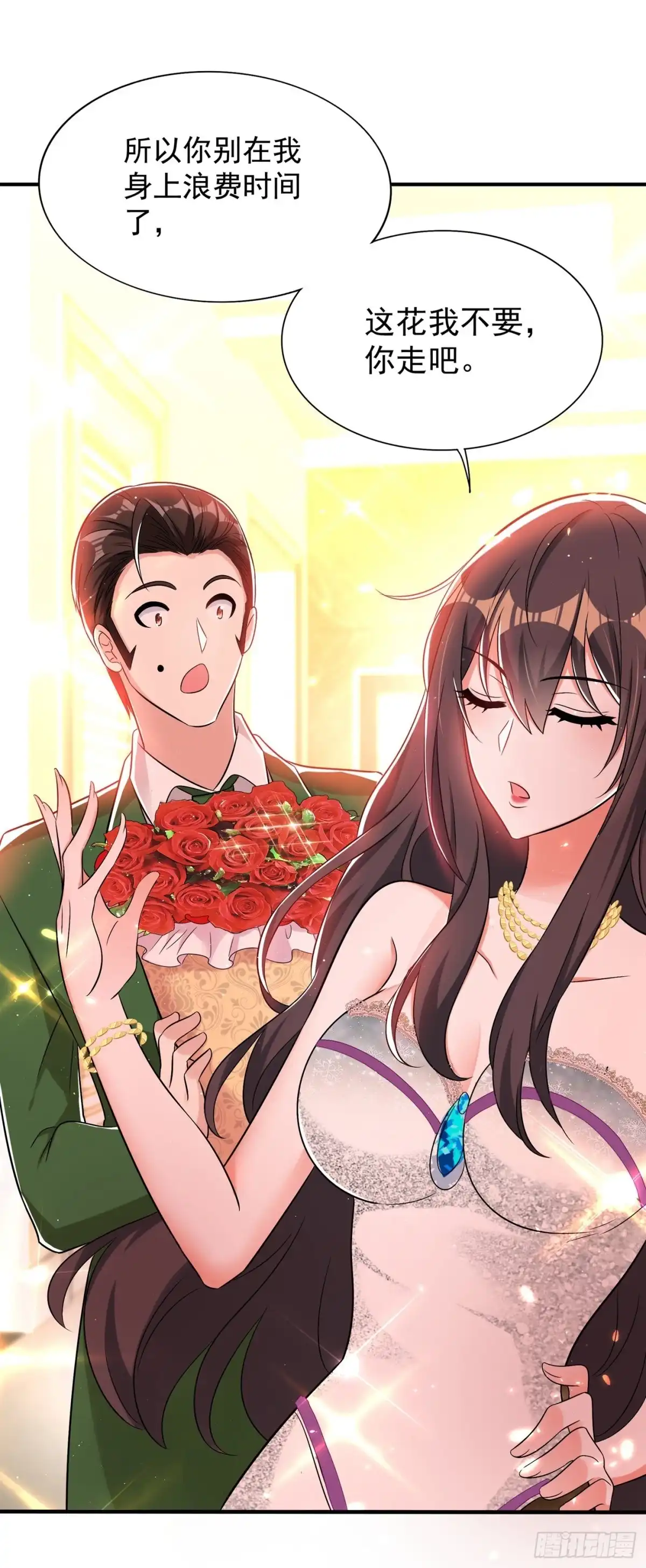 《重生空间：大小姐不好惹》第45话 40米的针管听说过没 第39页