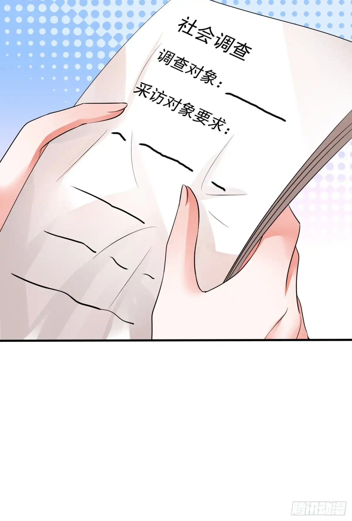 《重生空间：大小姐不好惹》第46话 吃醋的池司昂 第36页