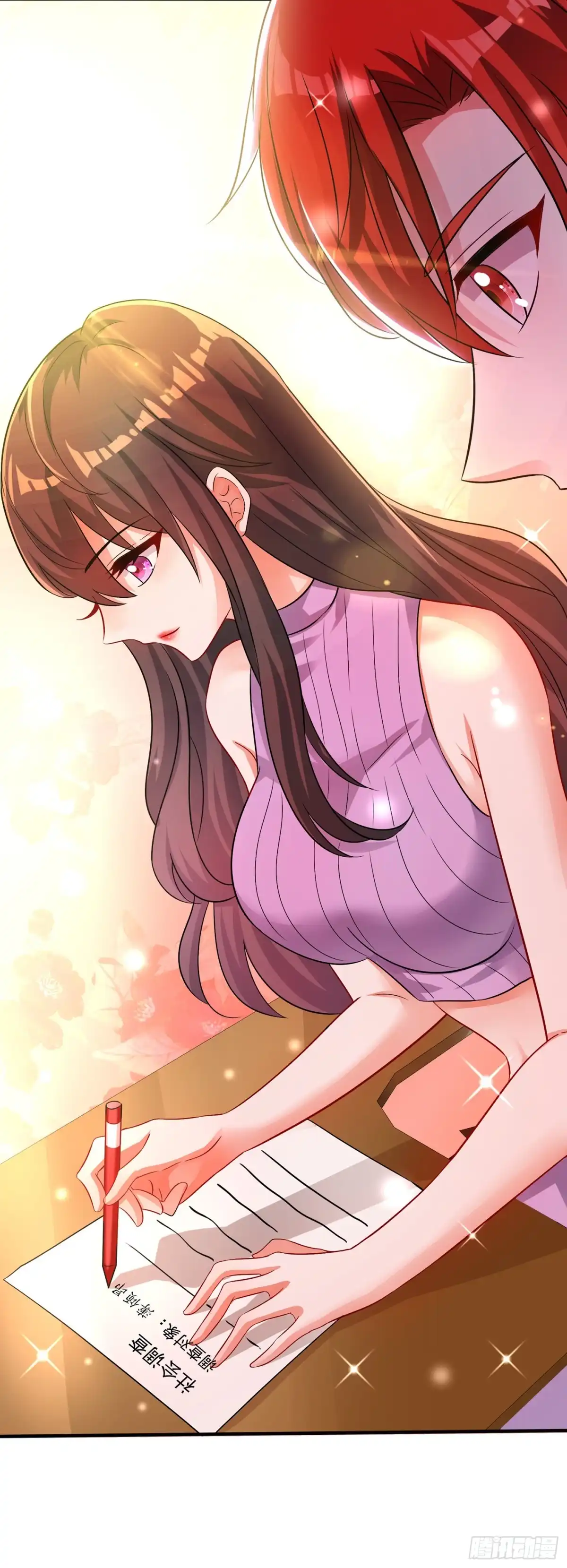 《重生空间：大小姐不好惹》第46话 吃醋的池司昂 第41页