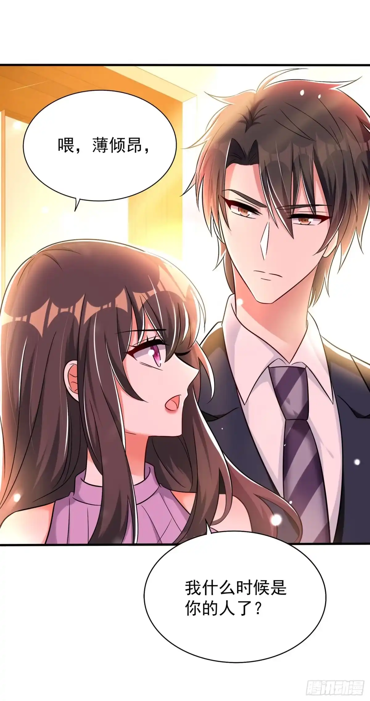 《重生空间：大小姐不好惹》第47话 林素儿“背后的男人” 第40页