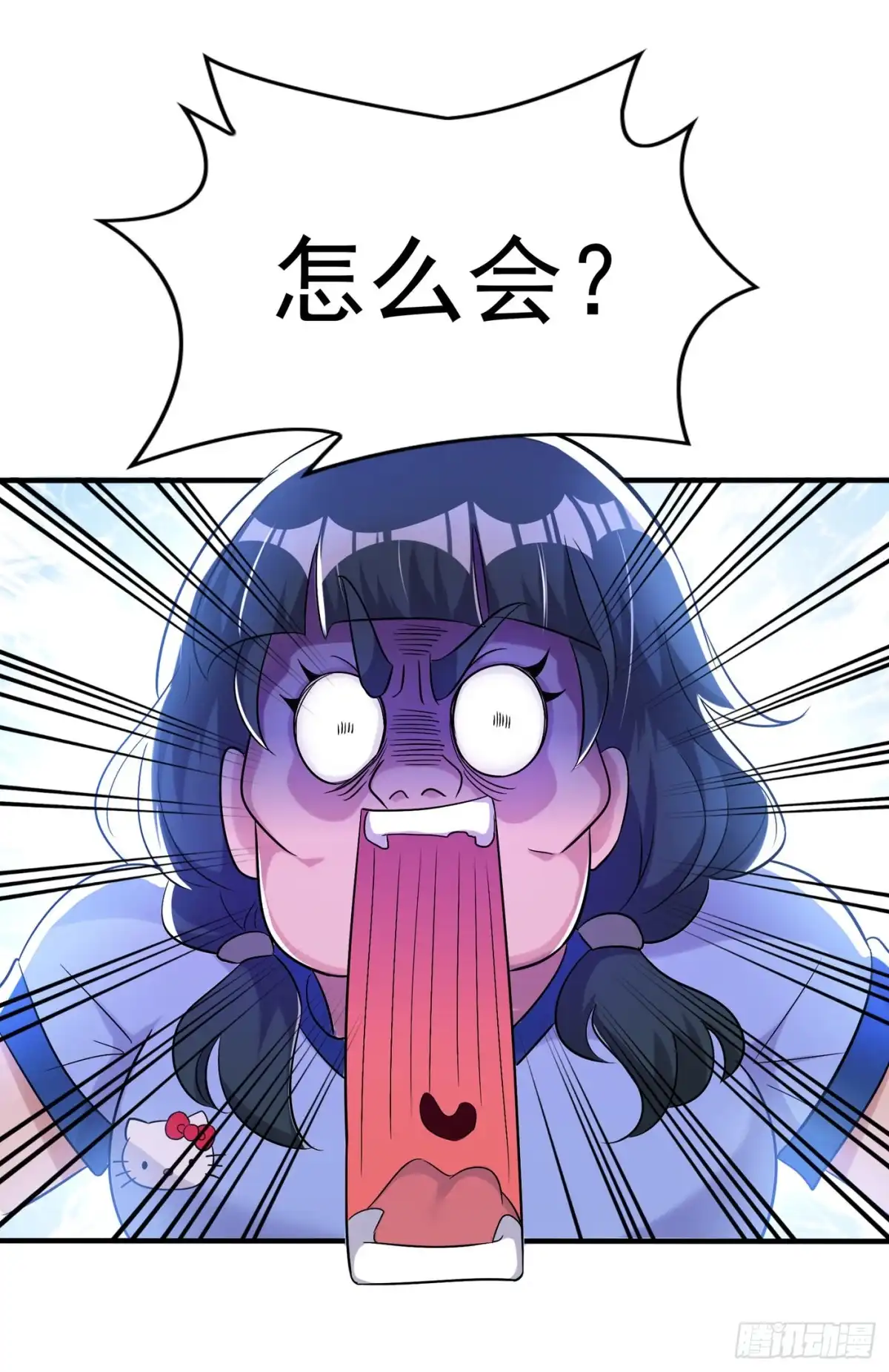 《重生空间：大小姐不好惹》第47话 林素儿“背后的男人” 第33页