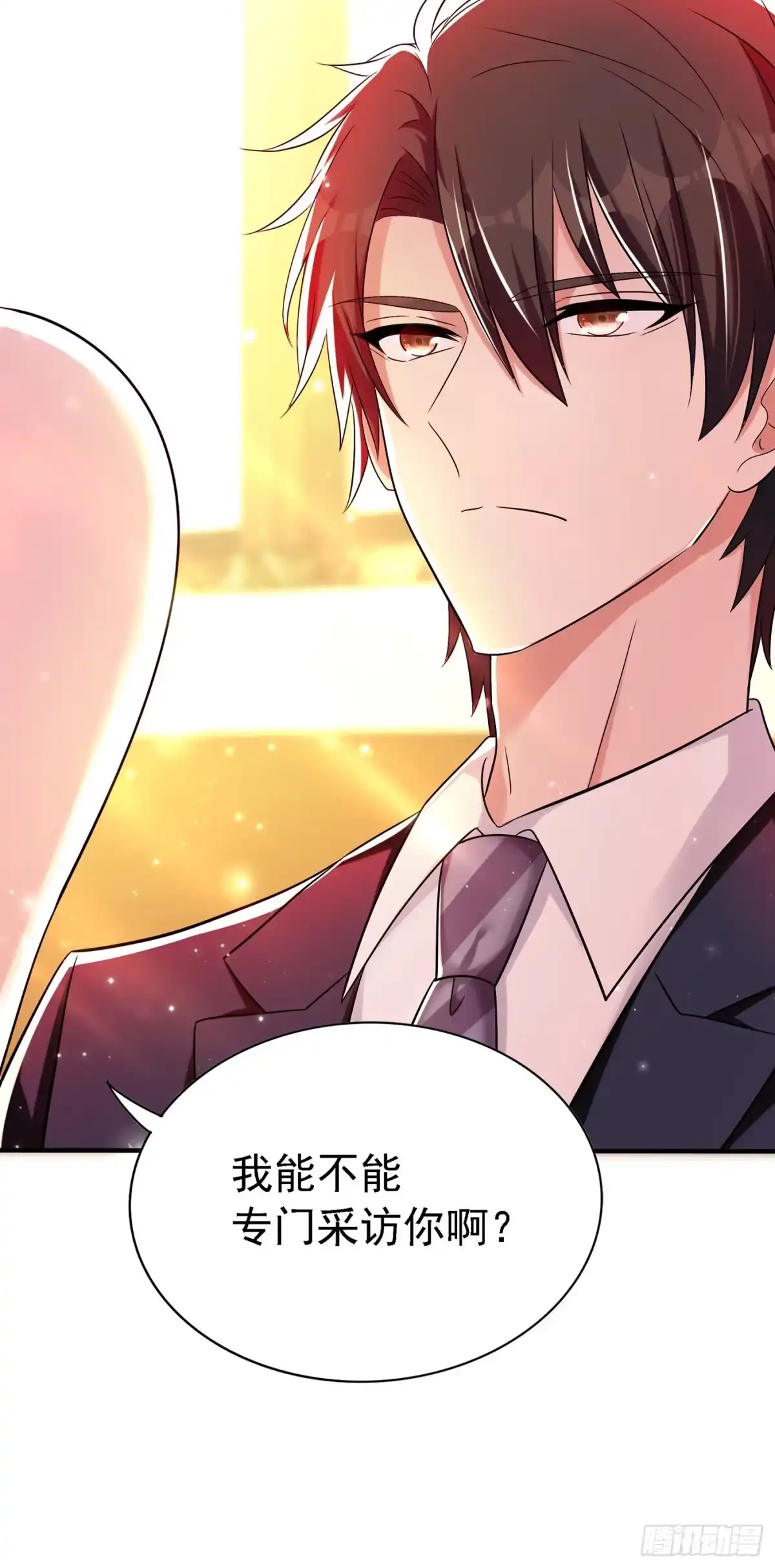 《重生空间：大小姐不好惹》第48话 我的手段比你多 第38页