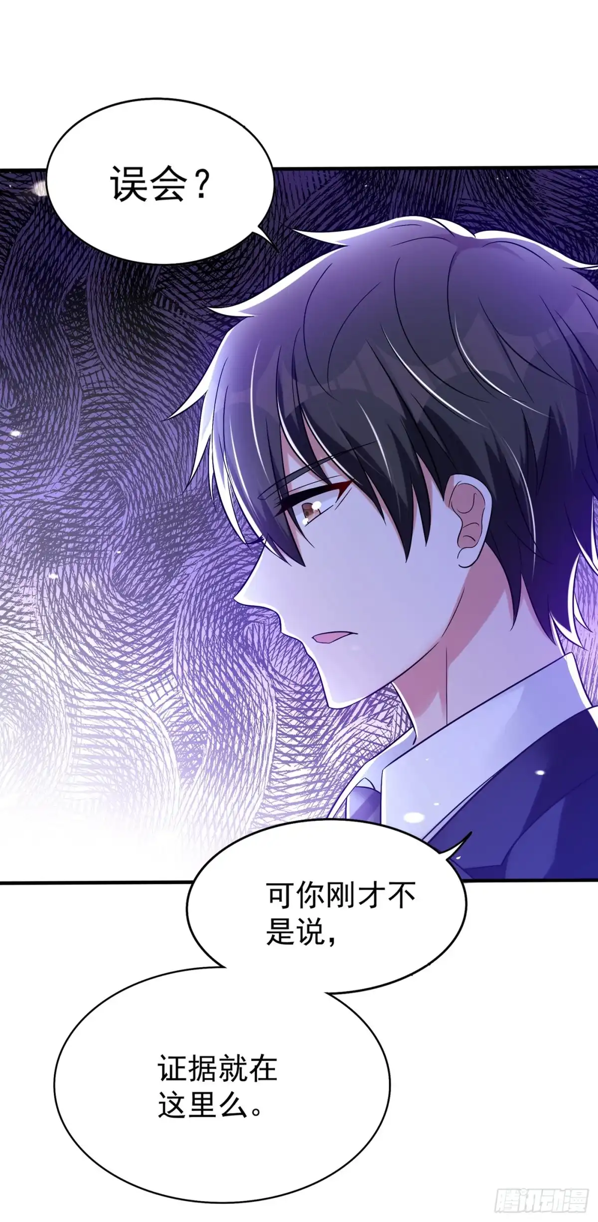 《重生空间：大小姐不好惹》第48话 我的手段比你多 第10页