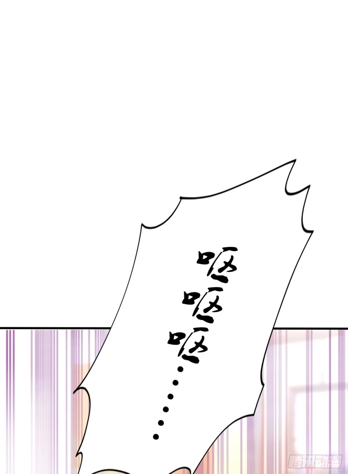 《重生空间：大小姐不好惹》第48话 我的手段比你多 第17页