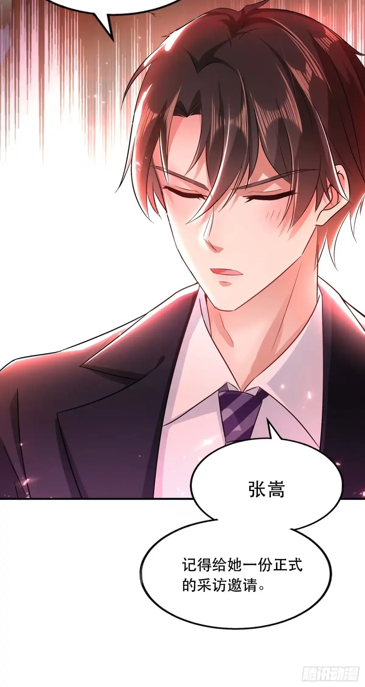 《重生空间：大小姐不好惹》第48话 我的手段比你多 第40页