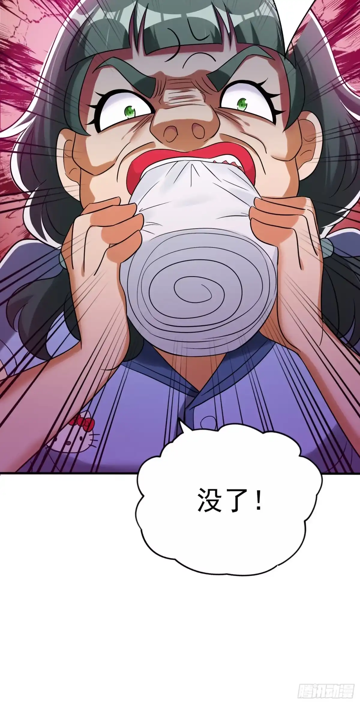 《重生空间：大小姐不好惹》第48话 我的手段比你多 第15页