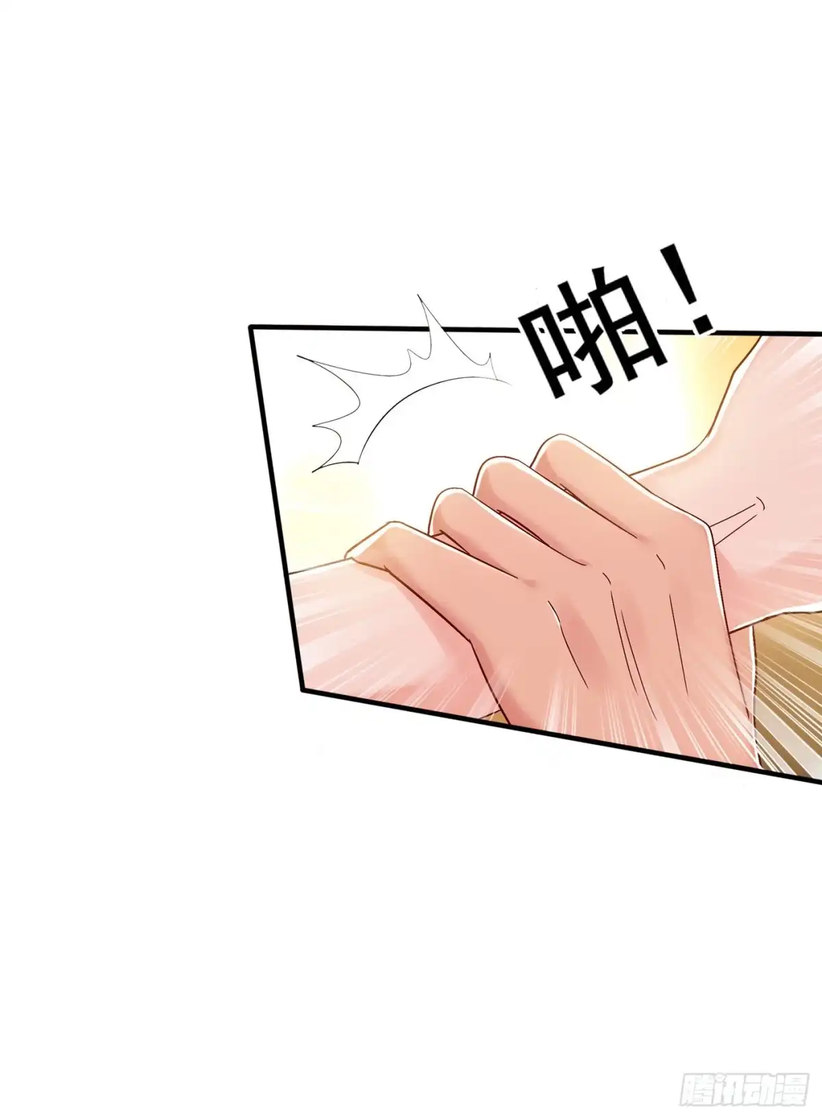 《重生空间：大小姐不好惹》第48话 我的手段比你多 第27页