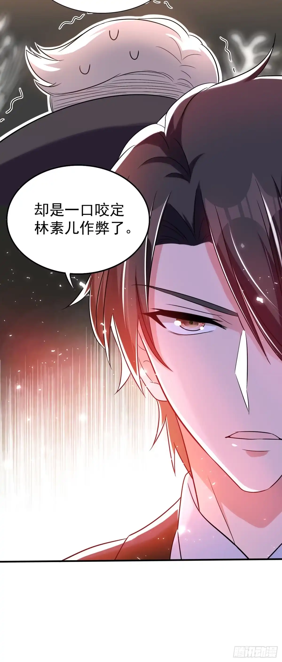 《重生空间：大小姐不好惹》第48话 我的手段比你多 第6页