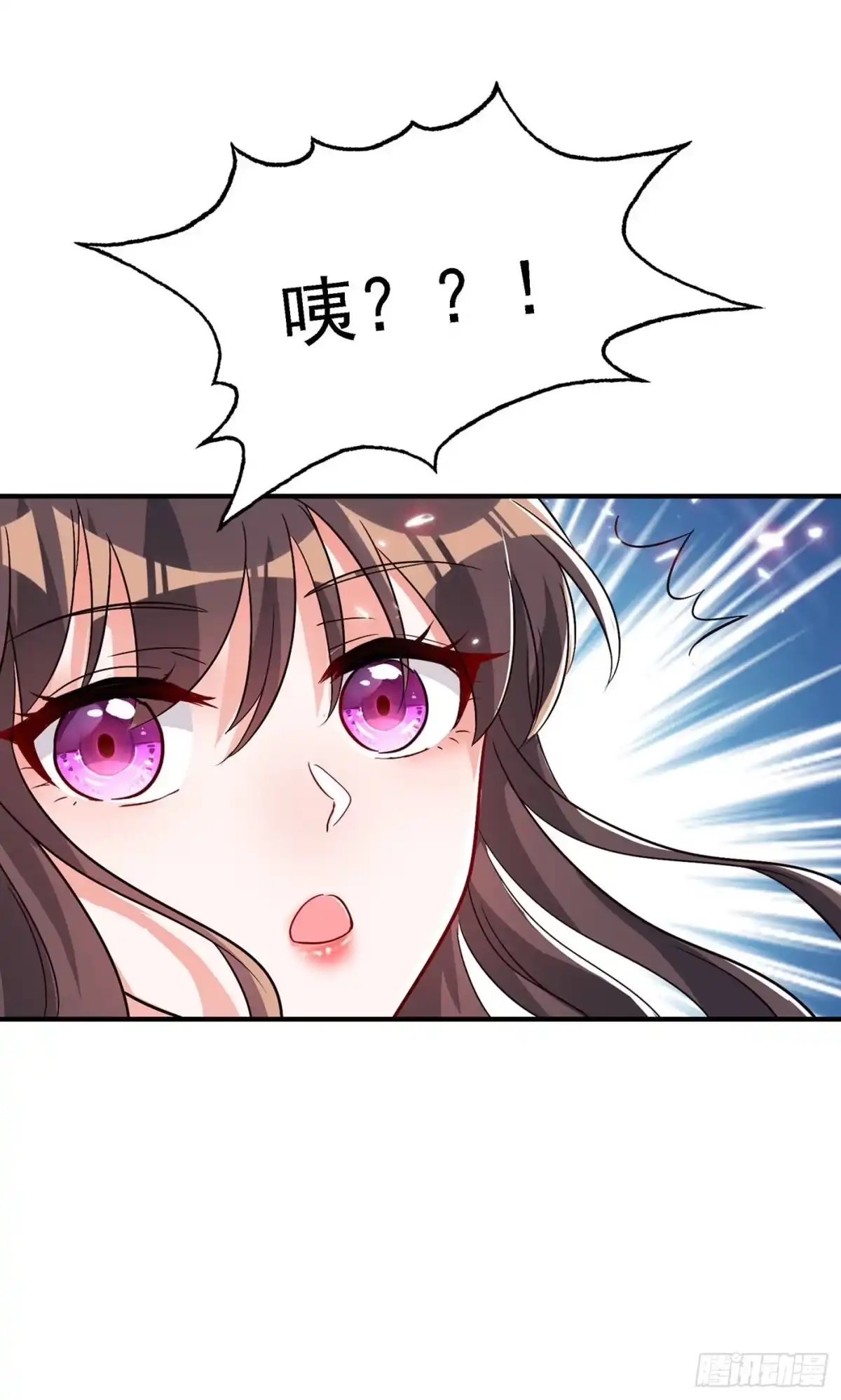 《重生空间：大小姐不好惹》第48话 我的手段比你多 第45页
