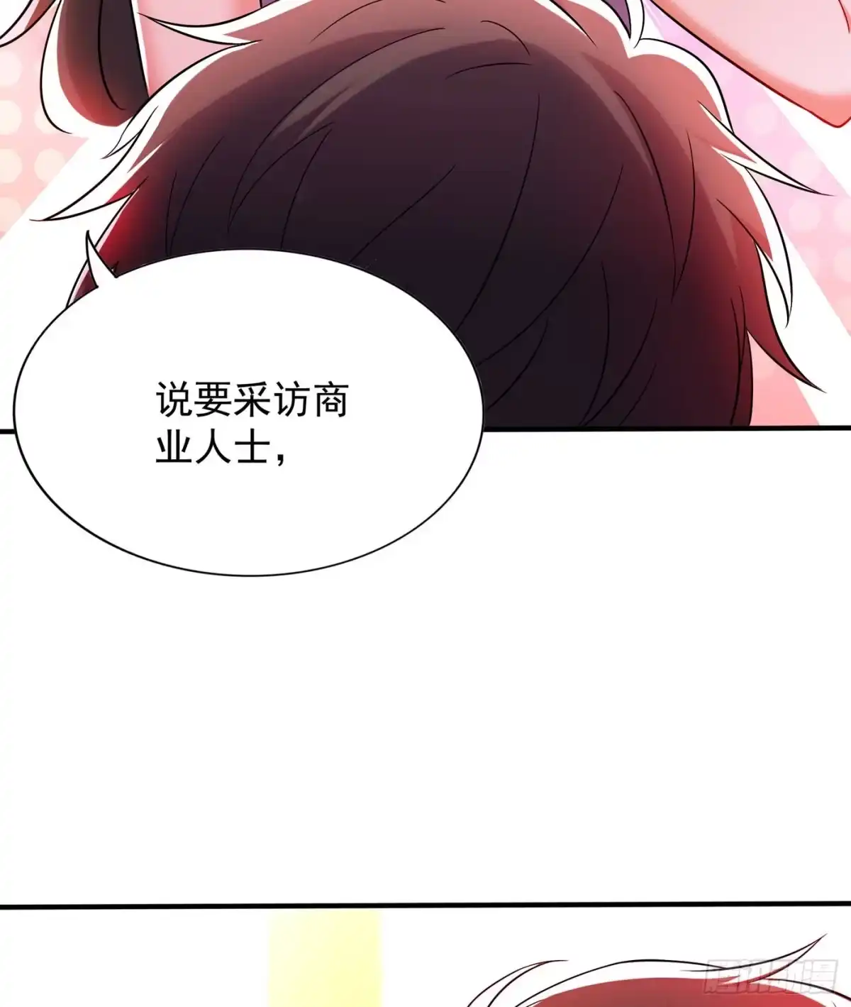 《重生空间：大小姐不好惹》第48话 我的手段比你多 第37页