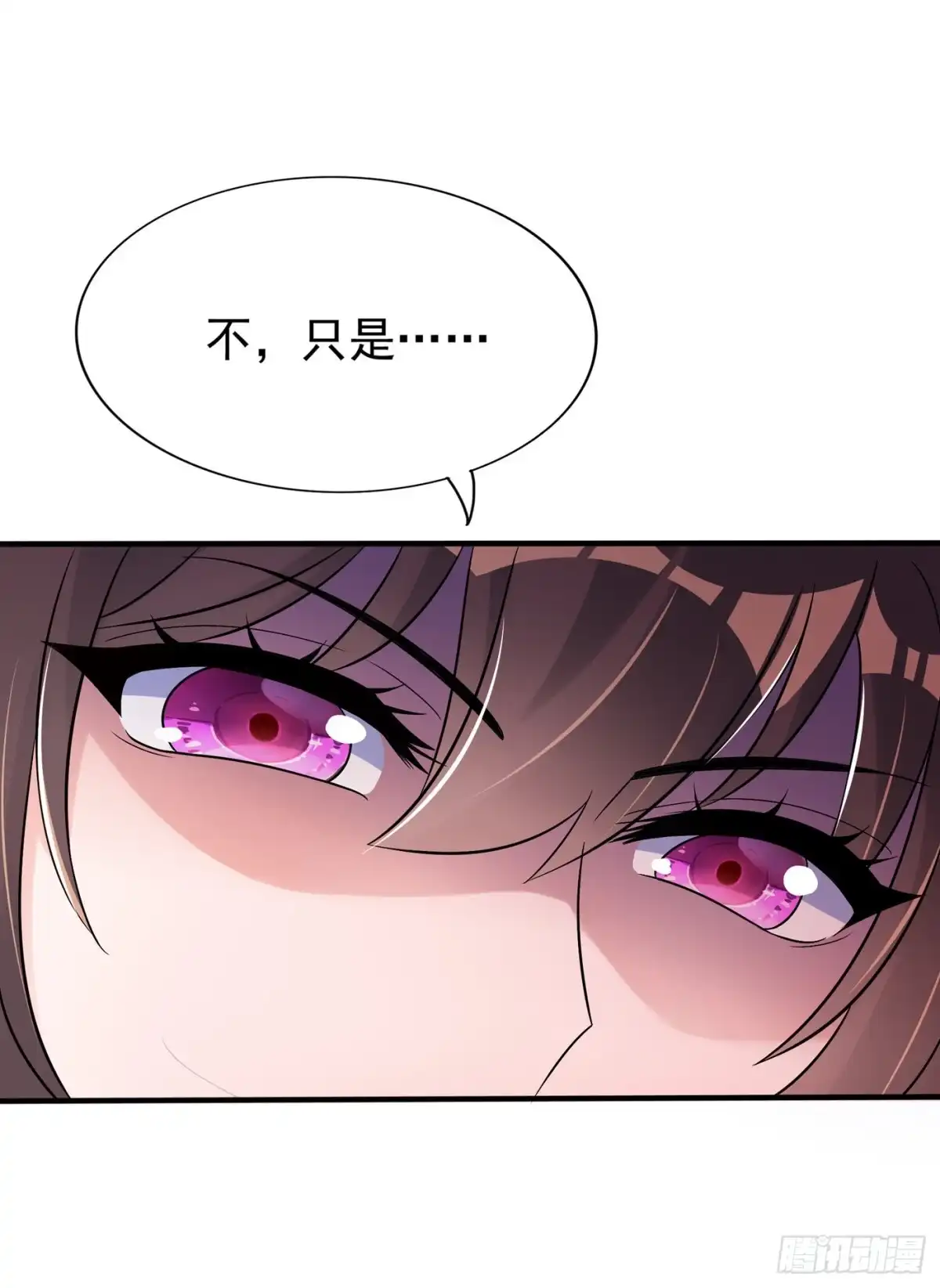 《重生空间：大小姐不好惹》第48话 我的手段比你多 第30页