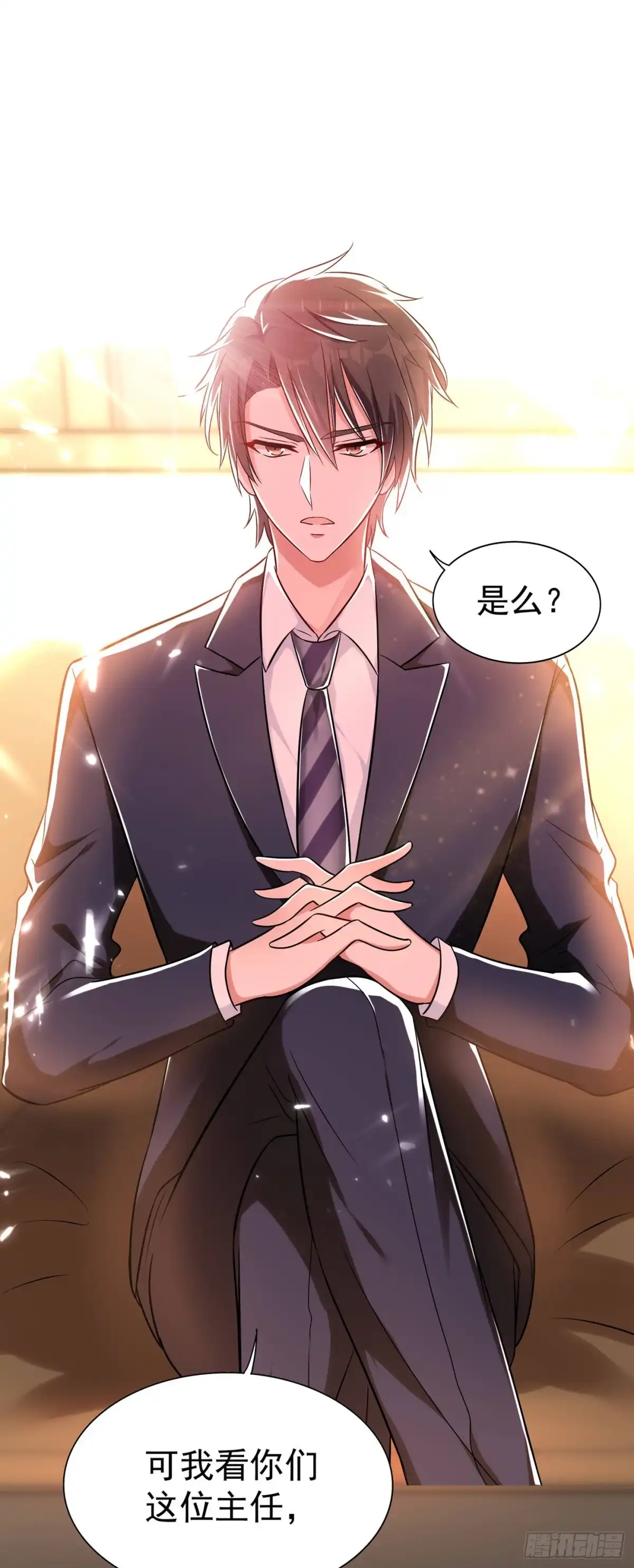 《重生空间：大小姐不好惹》第48话 我的手段比你多 第5页