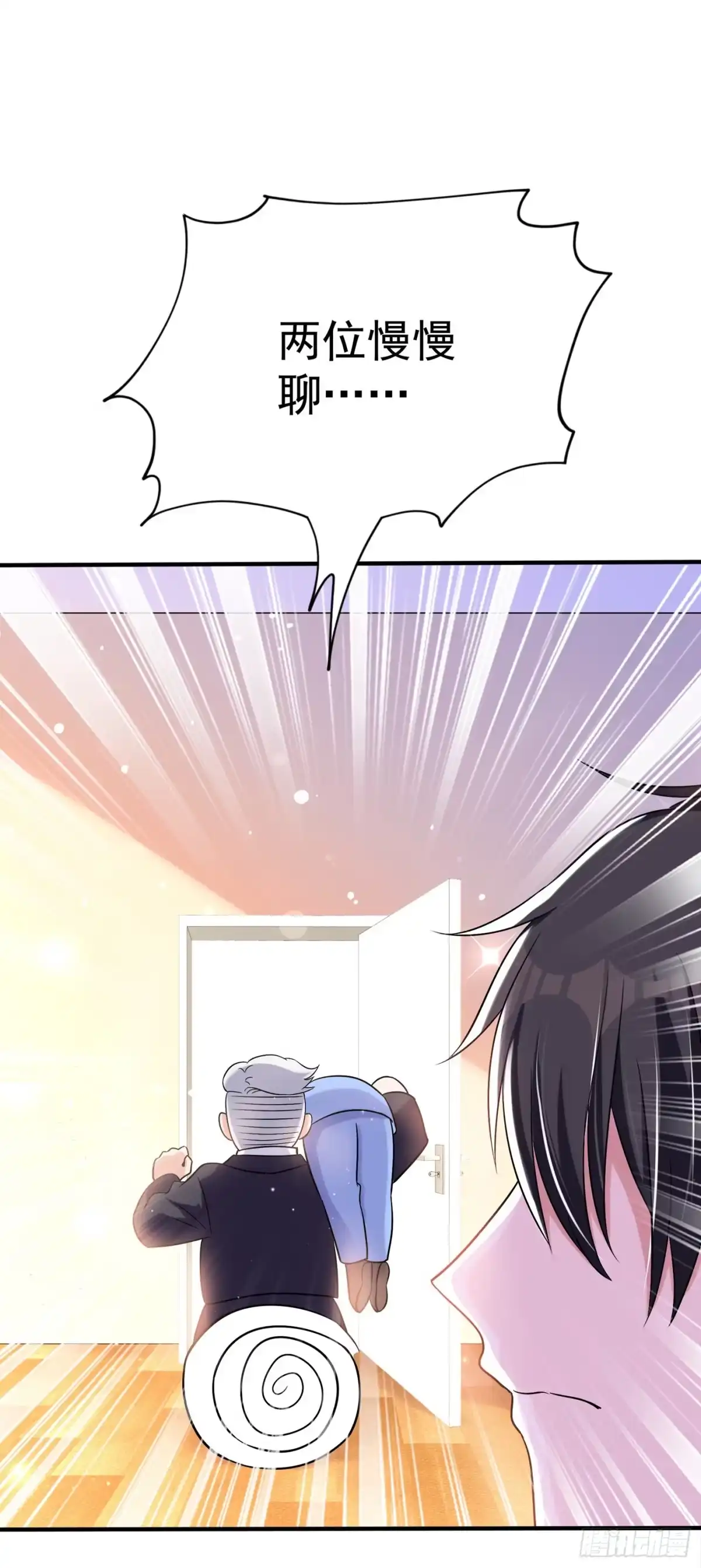 《重生空间：大小姐不好惹》第48话 我的手段比你多 第22页