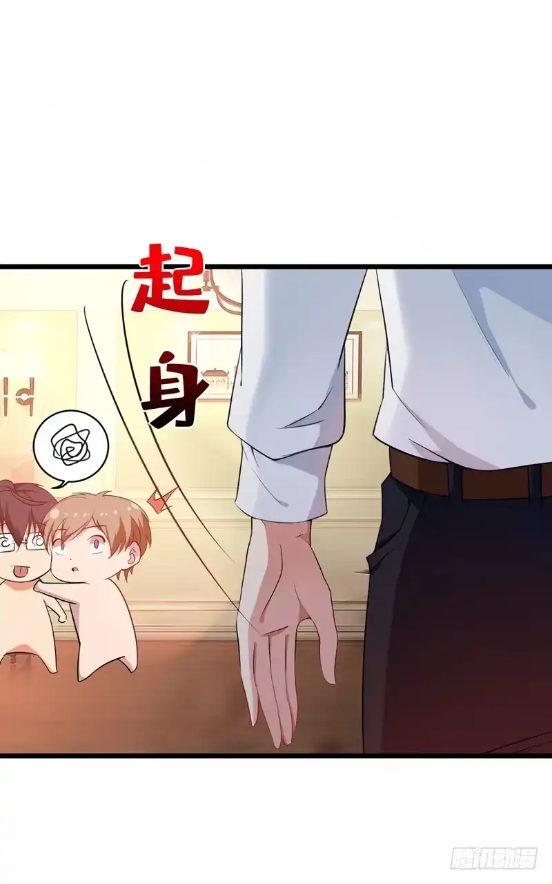 《重生空间：大小姐不好惹》第4话 打脸我是专业的 第13页
