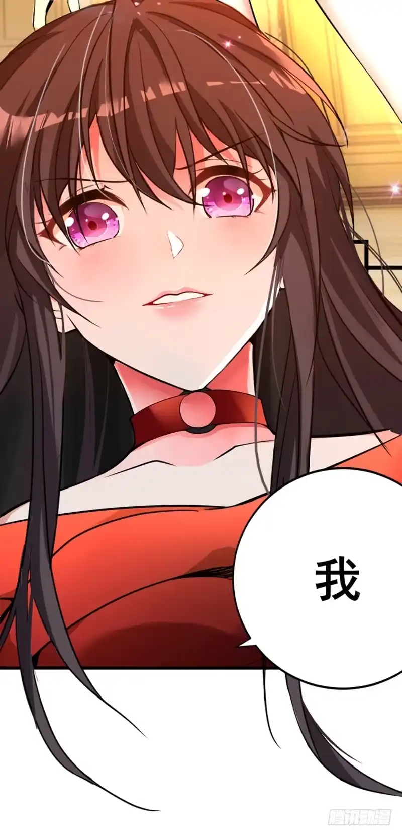 《重生空间：大小姐不好惹》第4话 打脸我是专业的 第41页