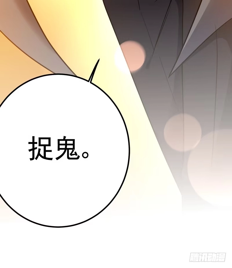 《重生空间：大小姐不好惹》第4话 打脸我是专业的 第19页