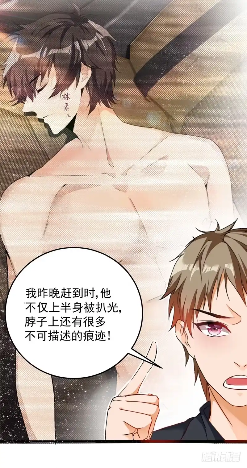 《重生空间：大小姐不好惹》第4话 打脸我是专业的 第10页